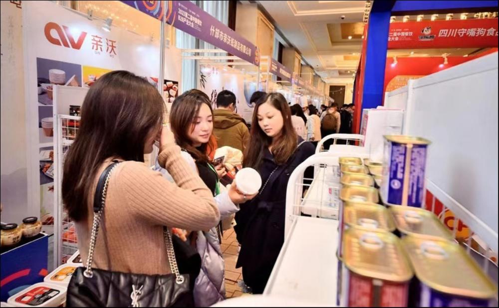 2023第二届中国餐饮B2B产业大会现场