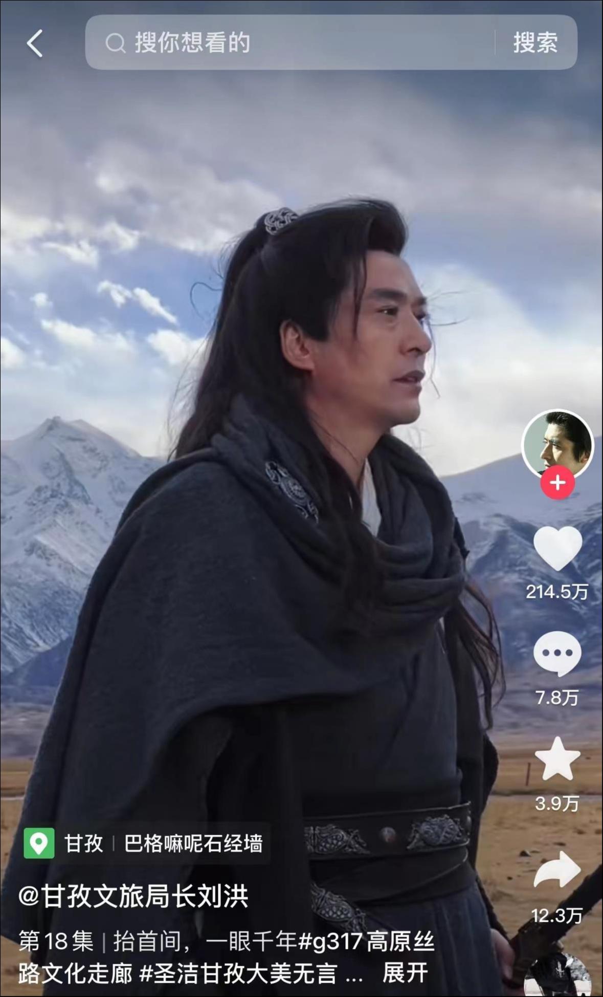 图片来源：刘洪局长视频截图