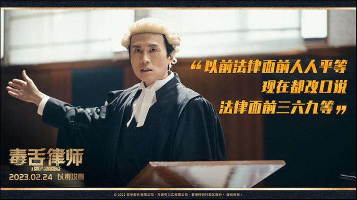 首部破亿，《毒舌律师》狂破纪录：港片踏上“复兴”之路？