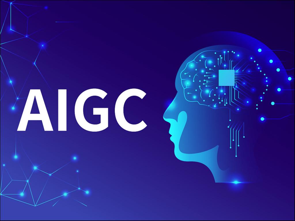 共读时刻｜AIGC——创作与科技并行的未来商业生态