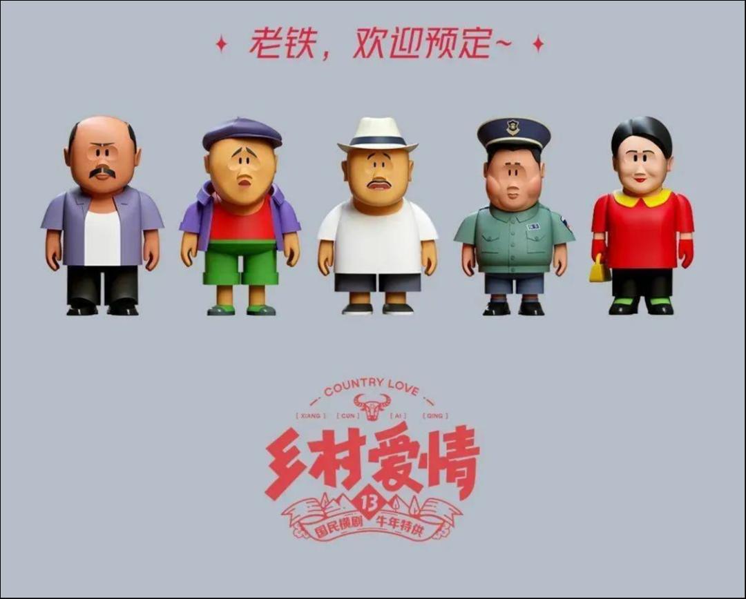 开发影视衍生品，怎么从《流浪地球2》《深海》《中国奇谭》抄作业？