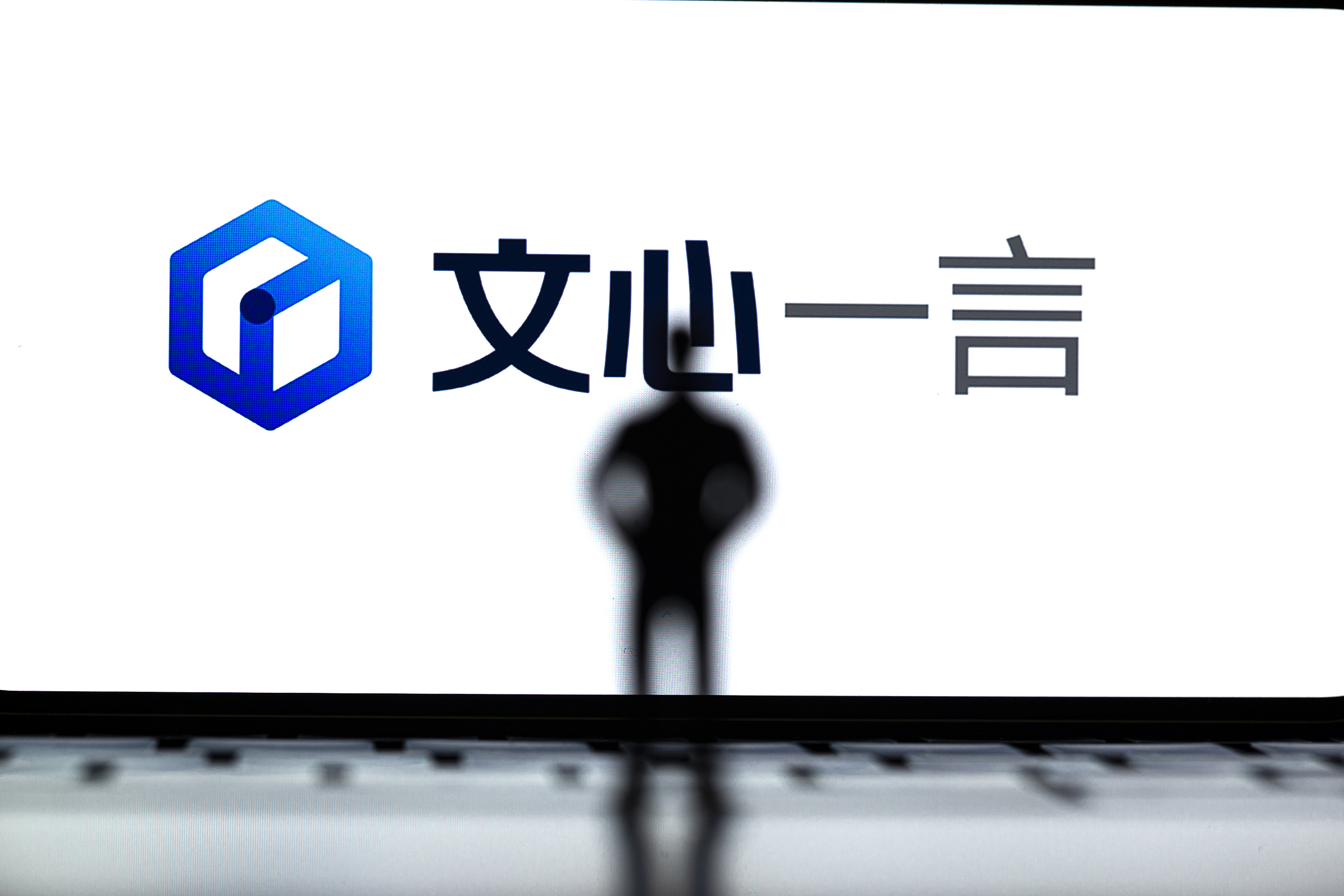 大模型API上的新商业逻辑，生成式AI彻底改变组织经营