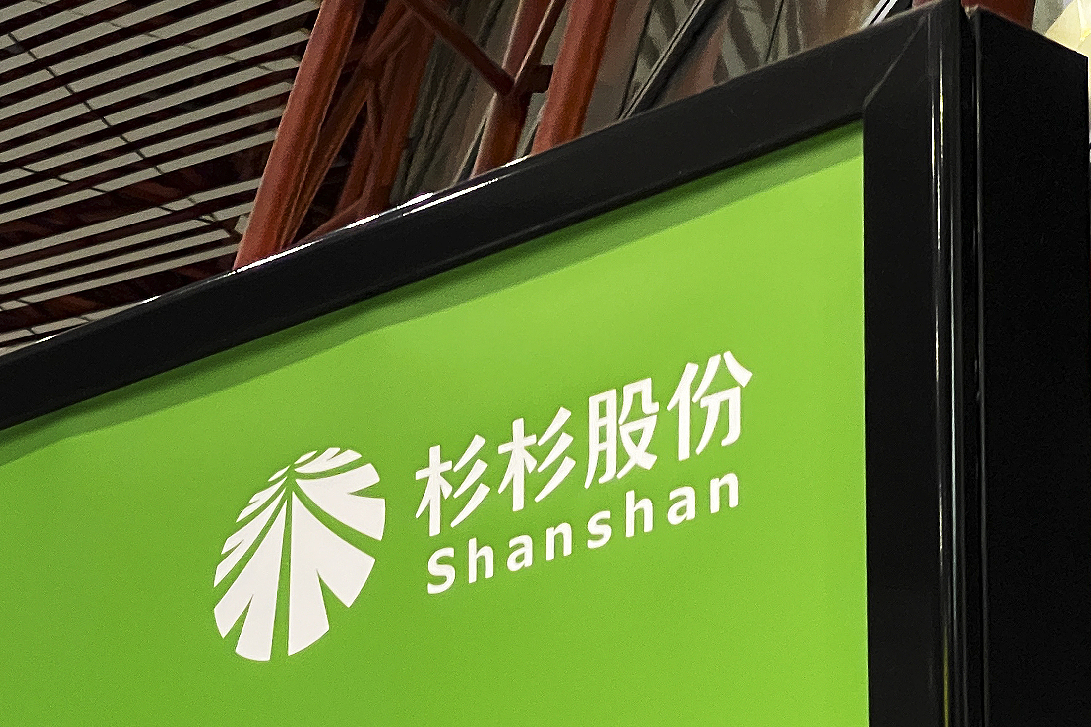 400亿杉杉帝国陷入争产风波