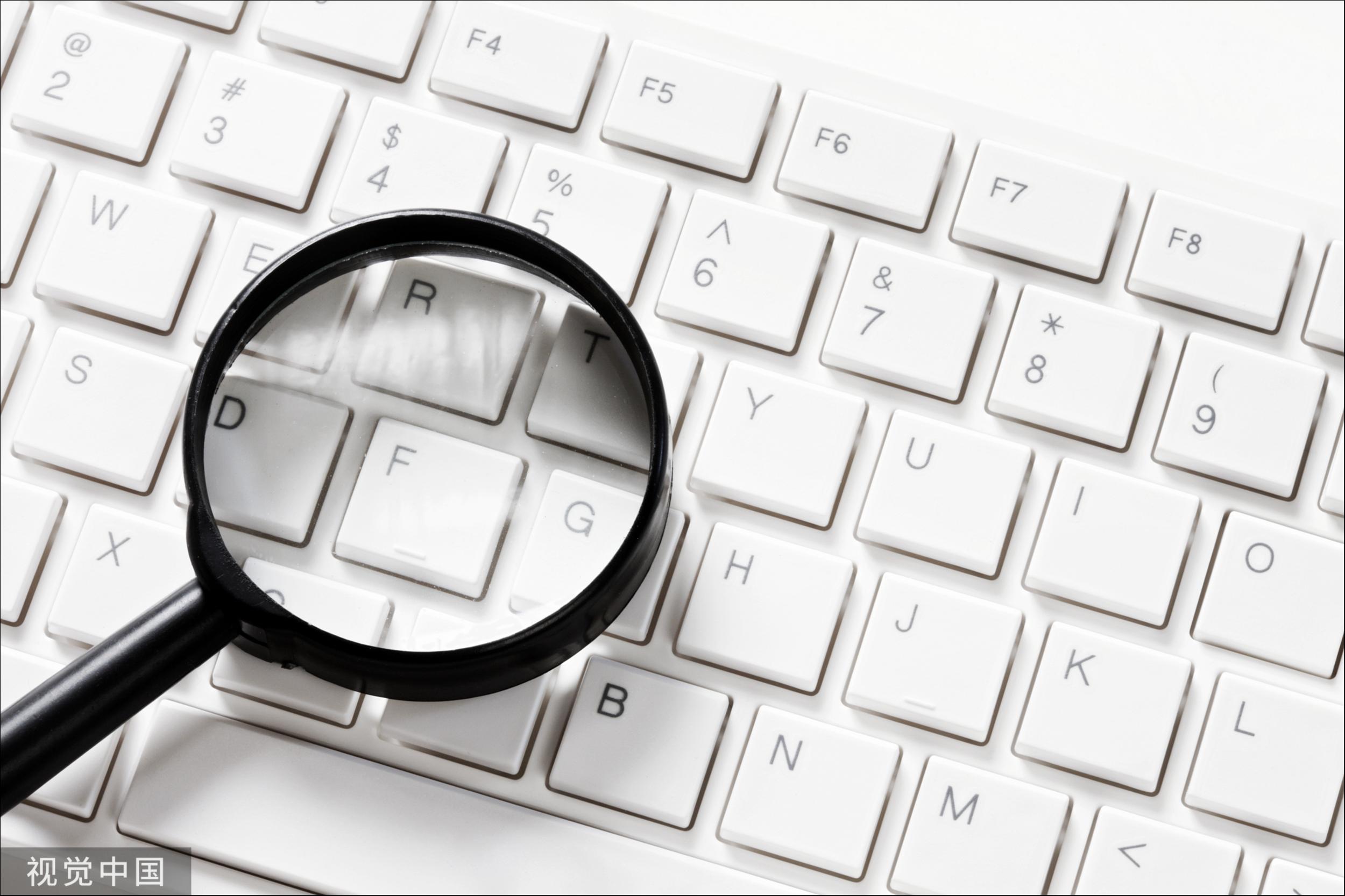 【钛晨报】国新办举行2023年“清朗”系列专项行动新闻发布会，涉及优化营商网络环境；阿里巴巴重组六业务部门敲定，张勇：有独立融资和上市可能性；中国信通院启动大模型技术及应用基准工作