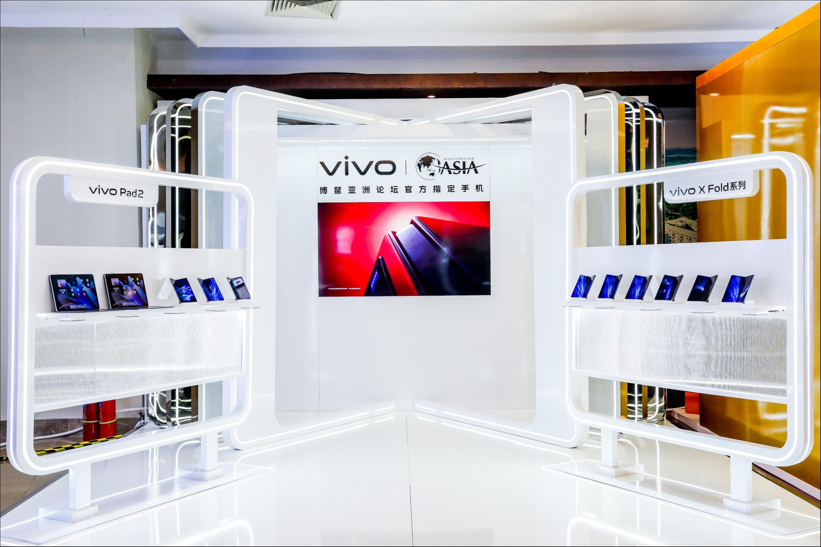 X Fold2 系列成为官方指定用机，vivo作为战略合作伙伴再次亮相博鳌