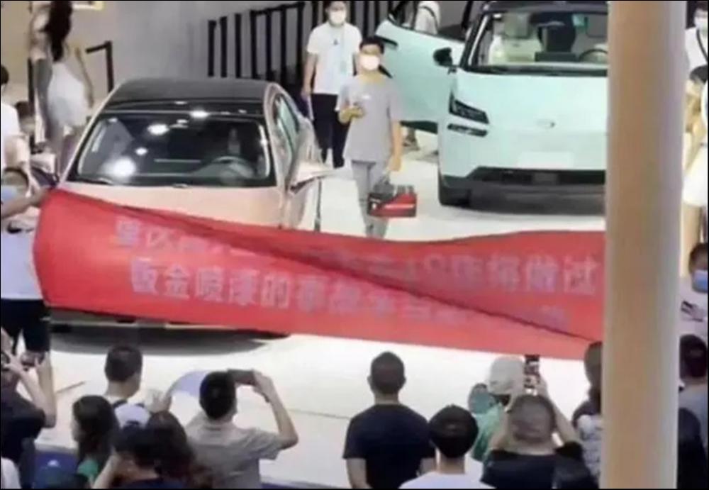 图片来源：网络曝光的广汽埃安重庆车展维权图