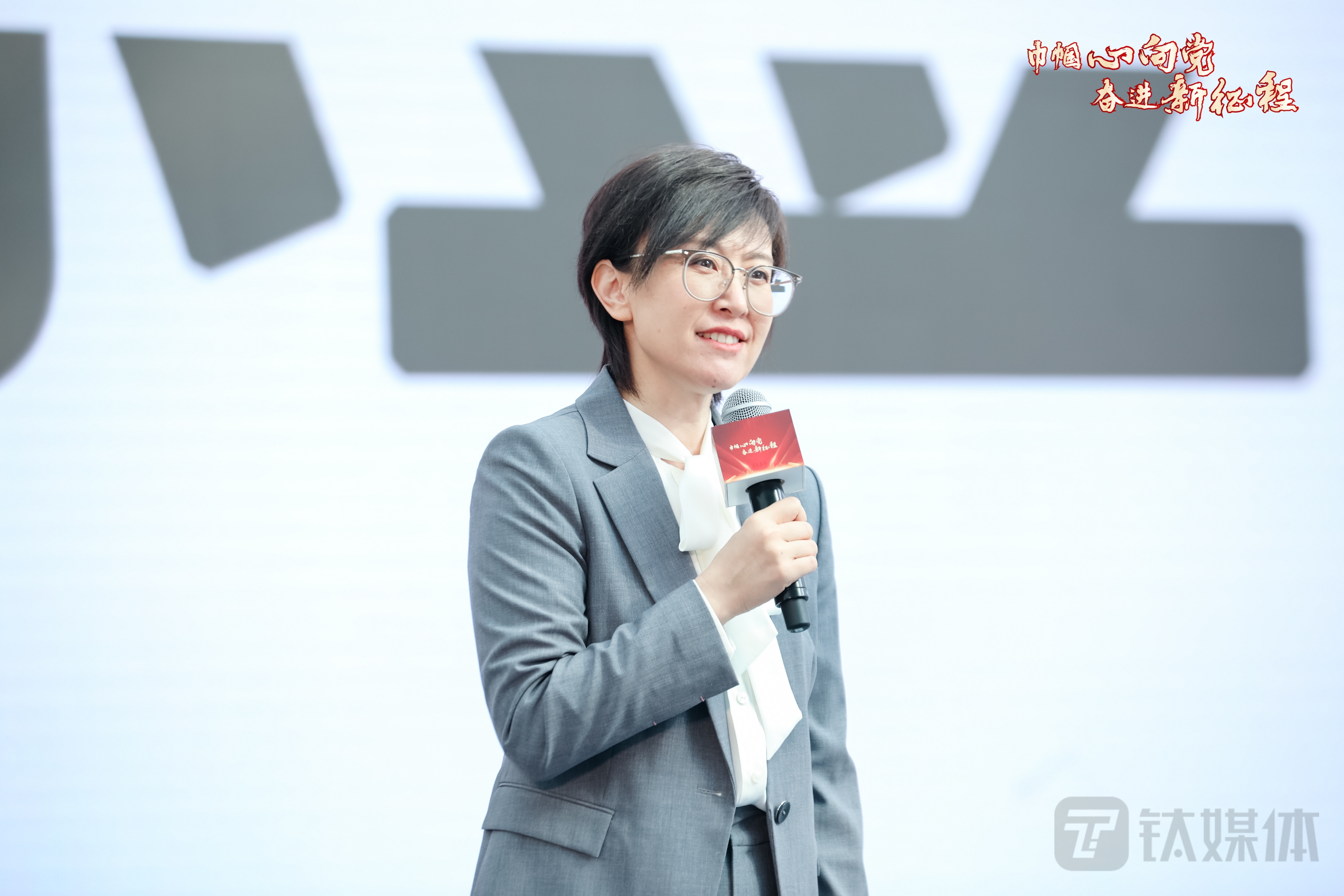 大兴区妇联党组书记、主席曹晶