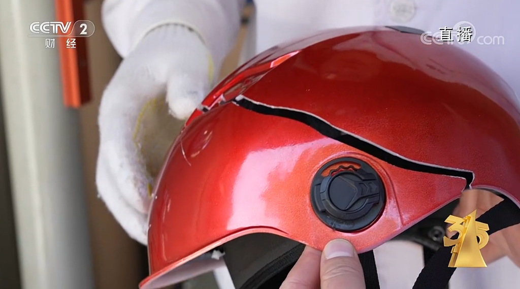 央视3.15晚会节目测试画面