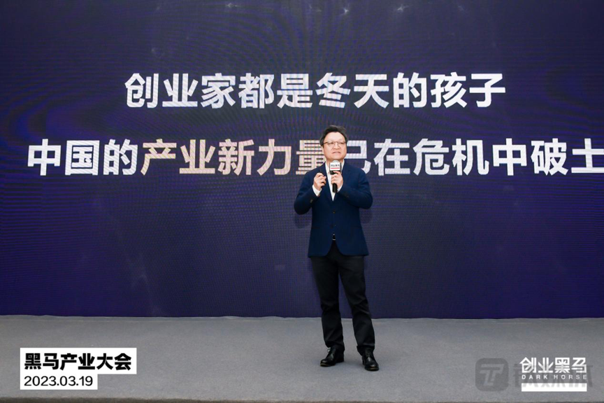 创业黑⻢董事⻓牛文文