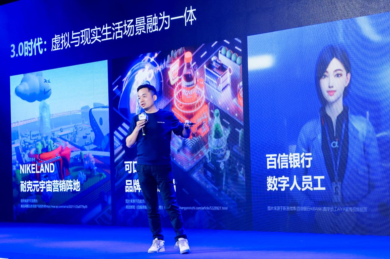 移卡创始人刘颖麒：&ldquo;数字生活+&rdquo;将从2.0阶段迈入3.0阶段