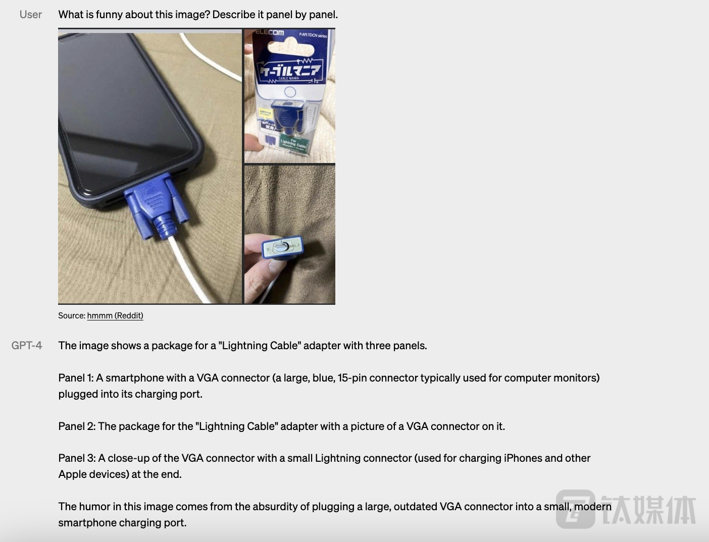 对于一个长相奇怪的充电器的图片问为什么这很可笑？GPT-4 回答：VGA 线充 iPhone。
