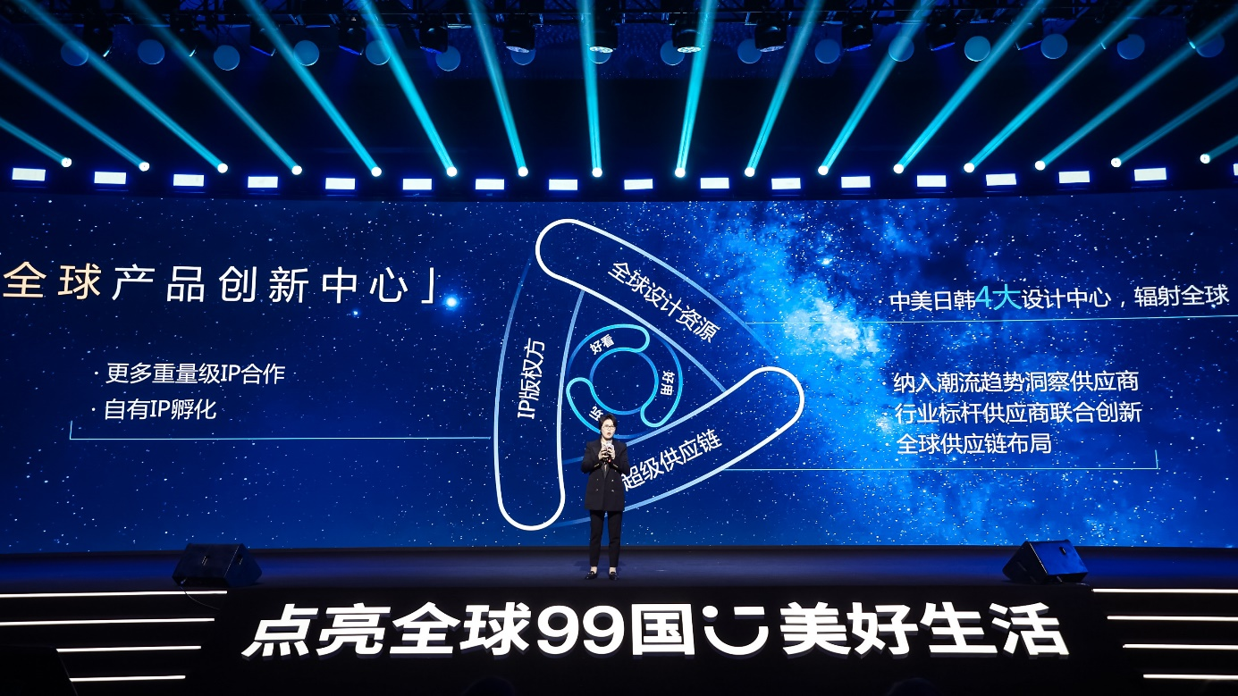 图为名创优品全面升级&ldquo;全球产品创新中心&rdquo;