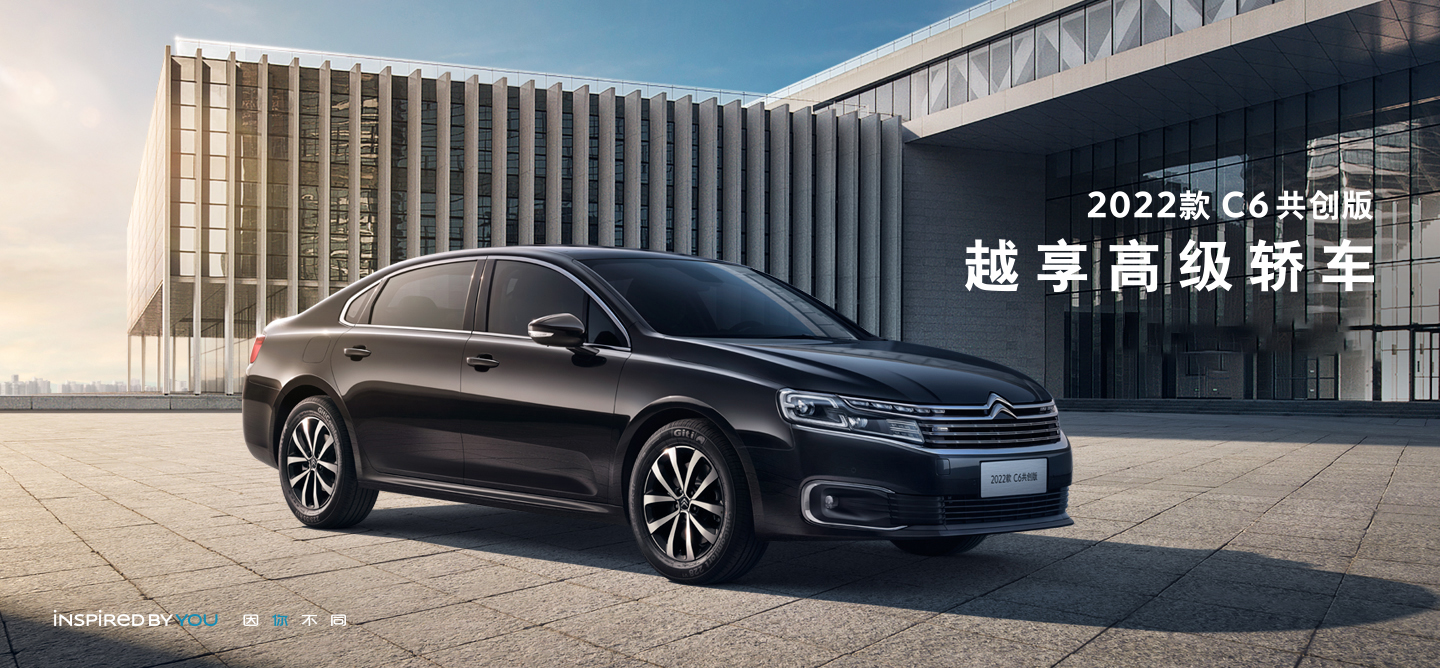 图源:东风雪铁龙