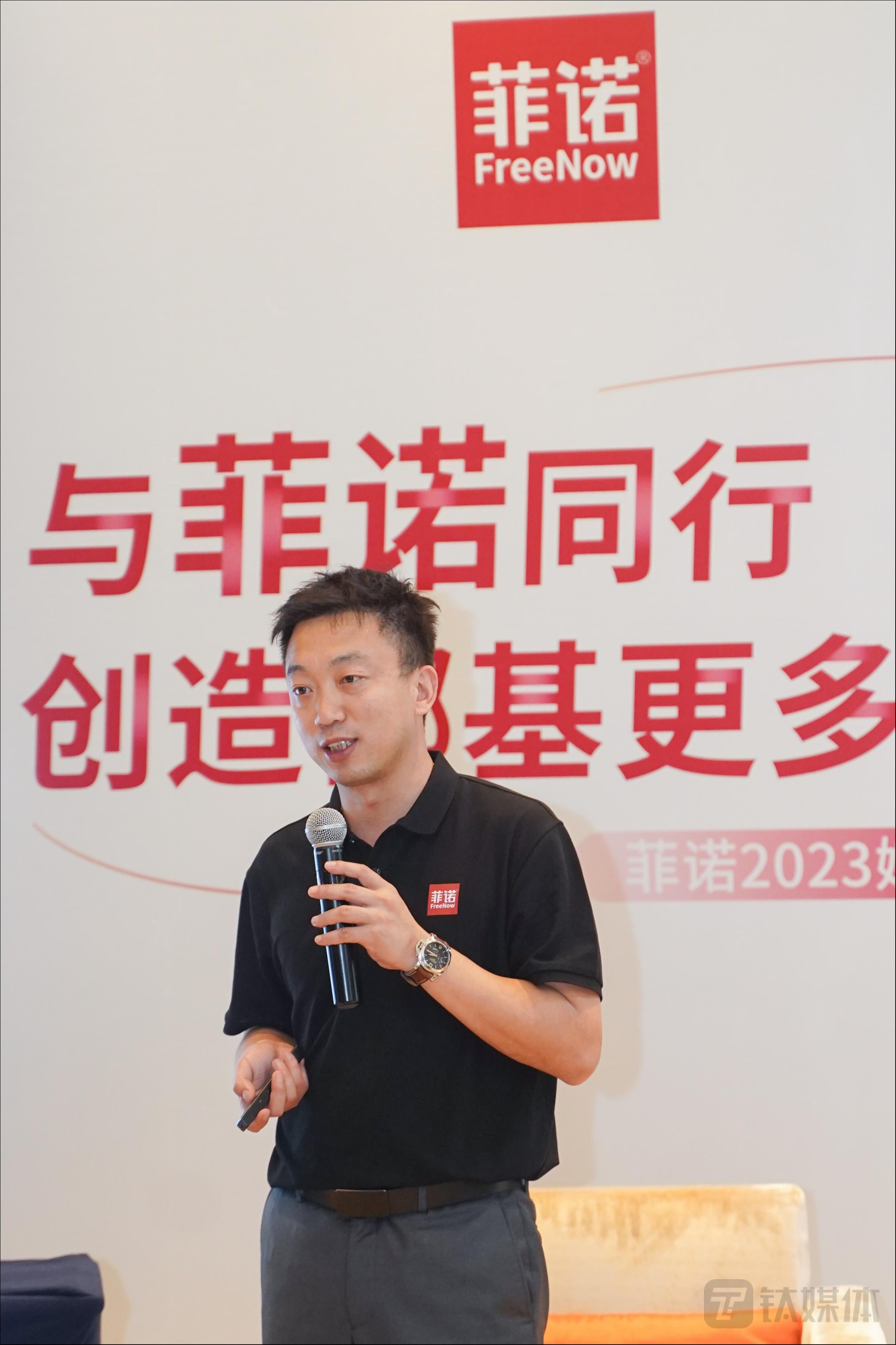 菲诺创始人张凯