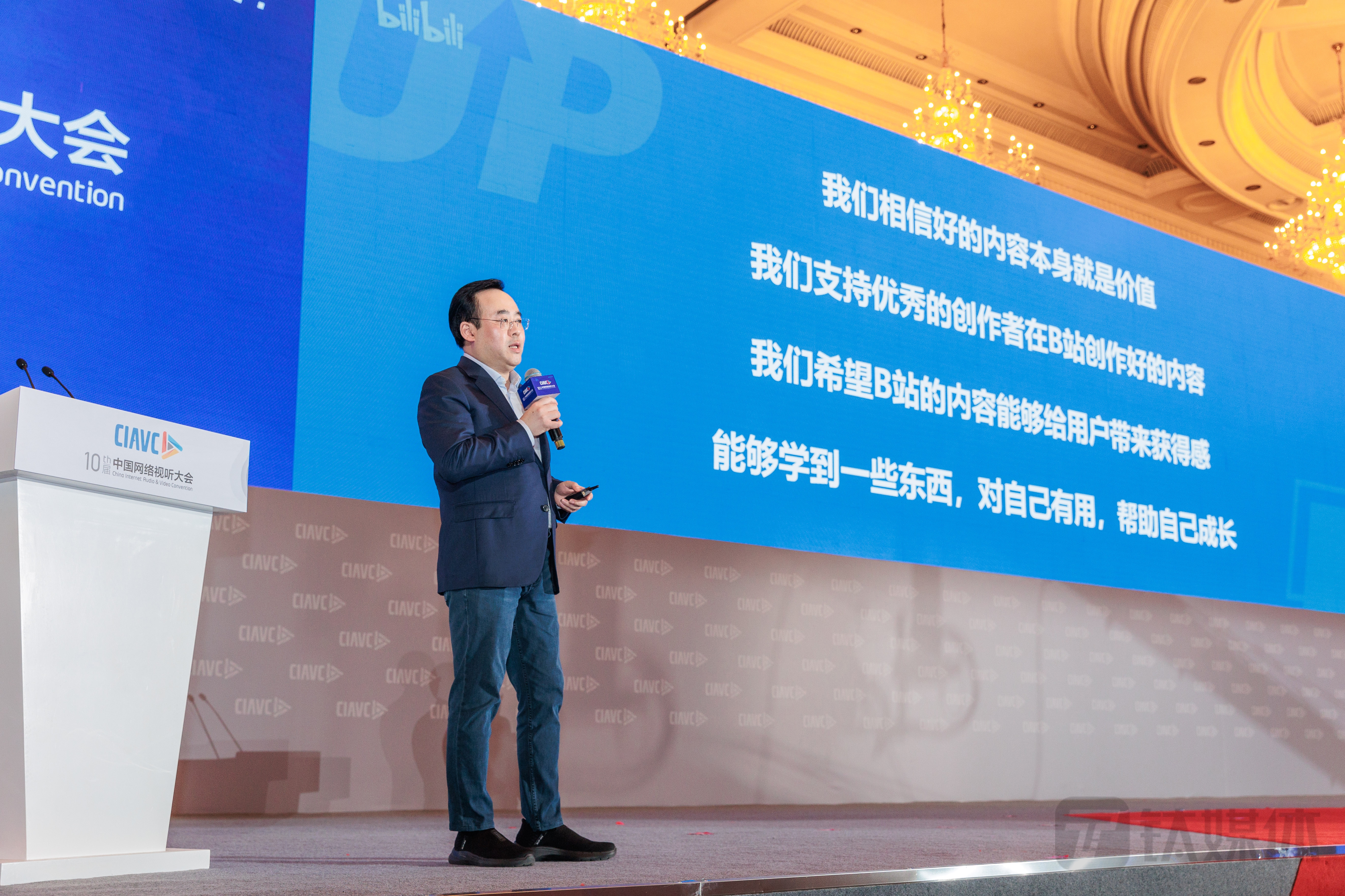 嗶哩嗶哩董事長(zhǎng)兼CEO陳睿