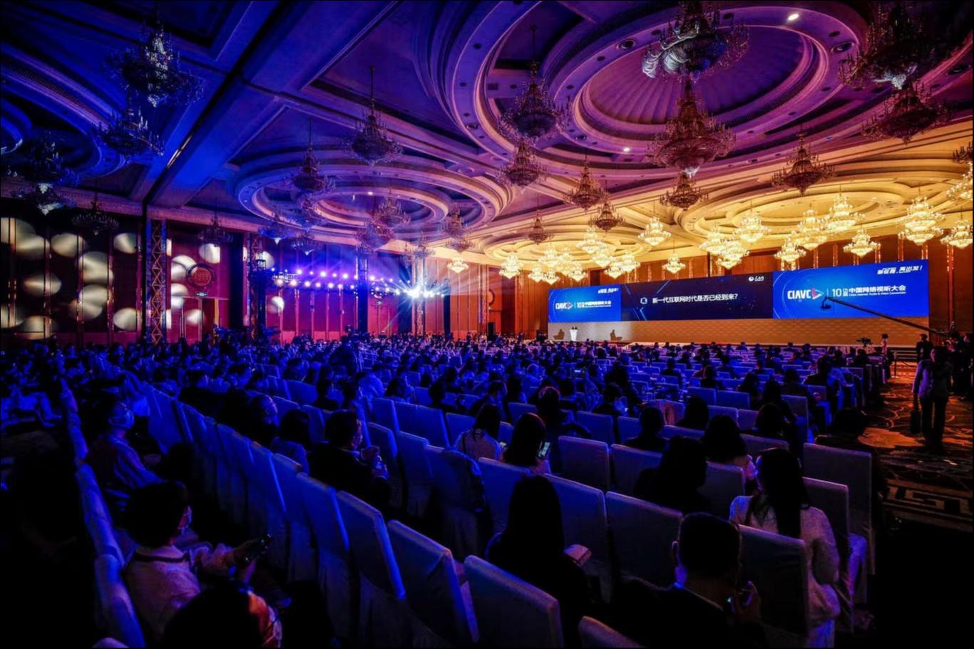 网络视听大会热议AIGC，大佬们打算如何吃下红利？