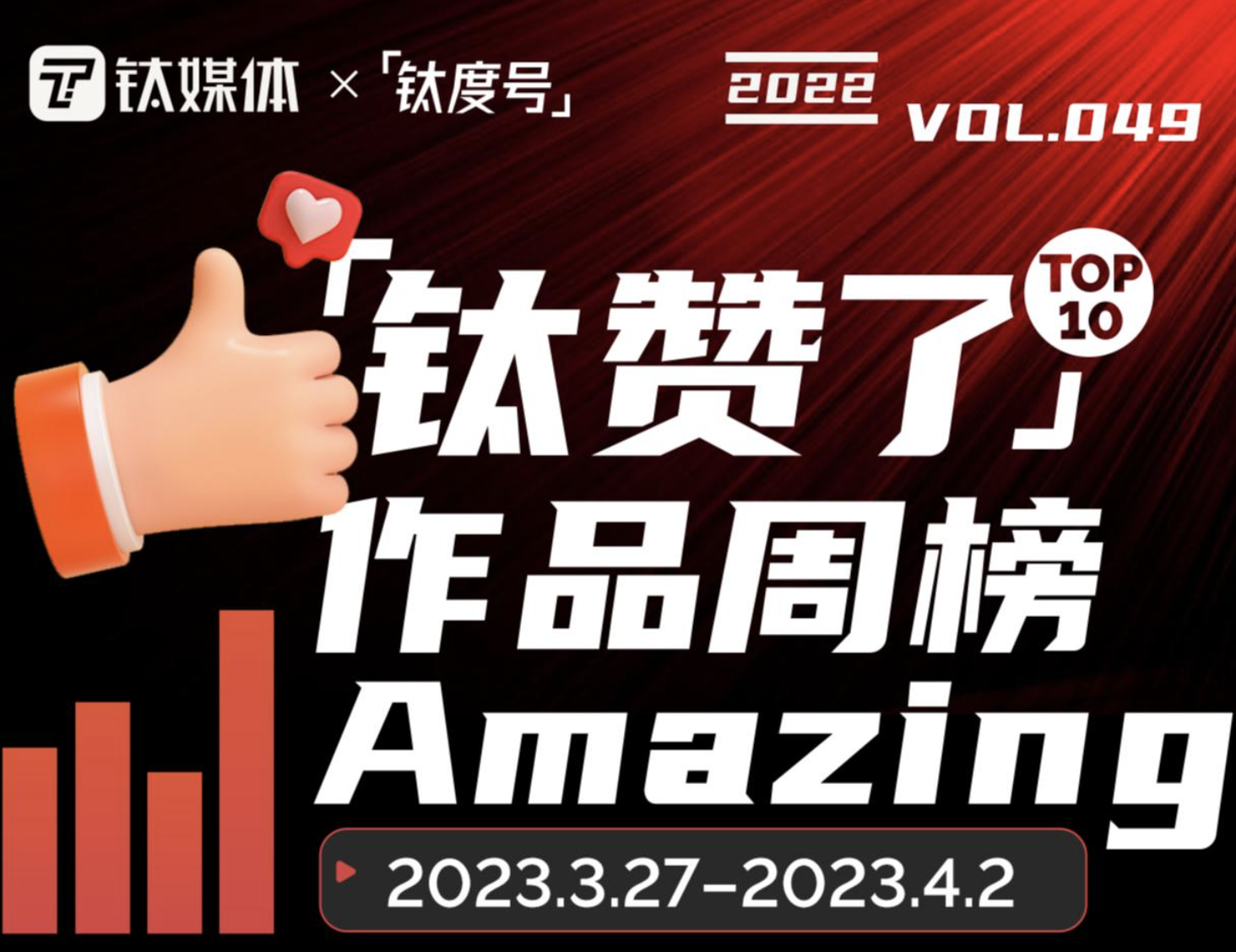 寻梦埃及：移动互联网与第三世界 | 「钛度号」作品周榜第49期