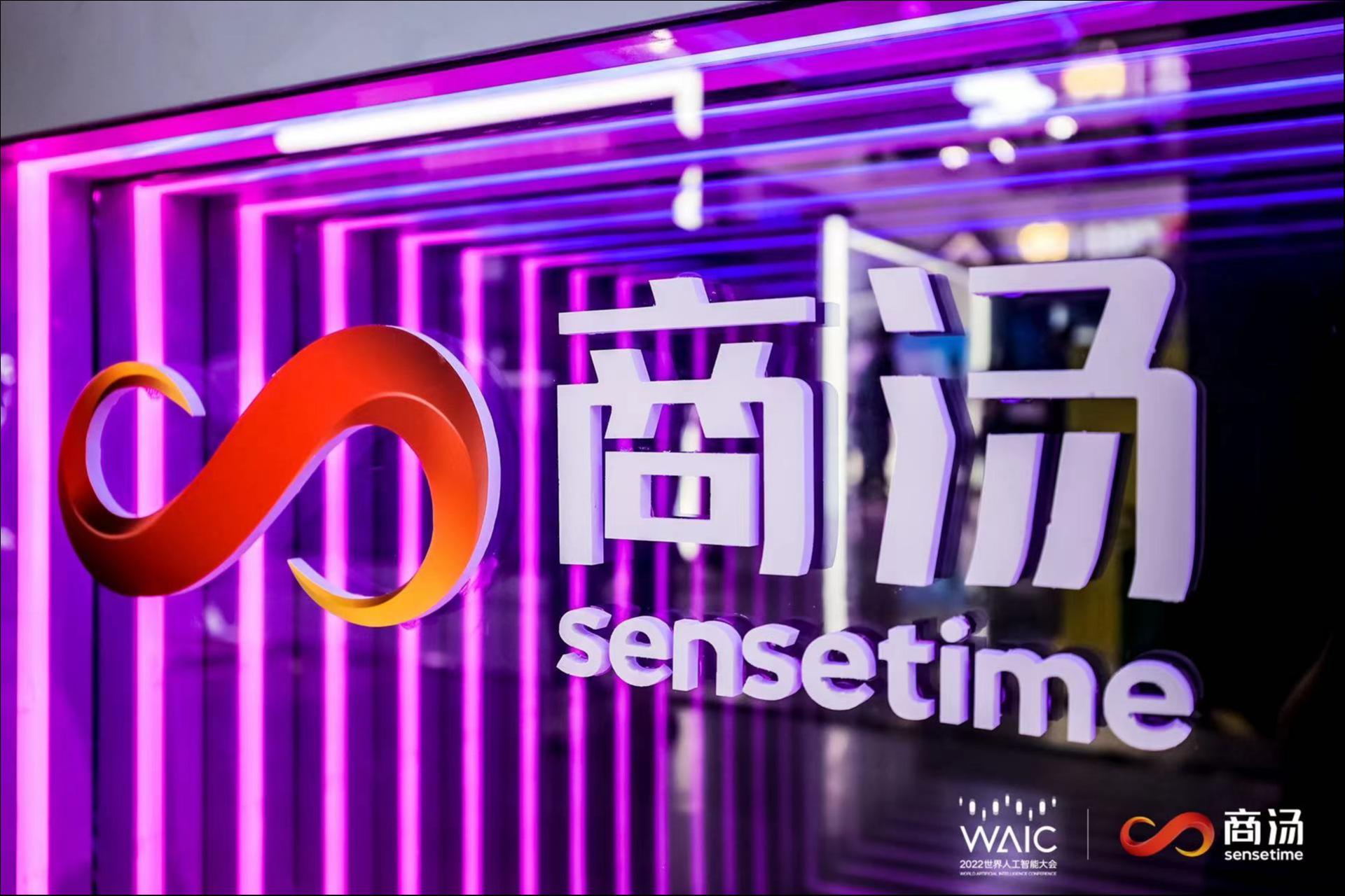 商汤版ChatGPT来袭，中国激战千亿“大模型”