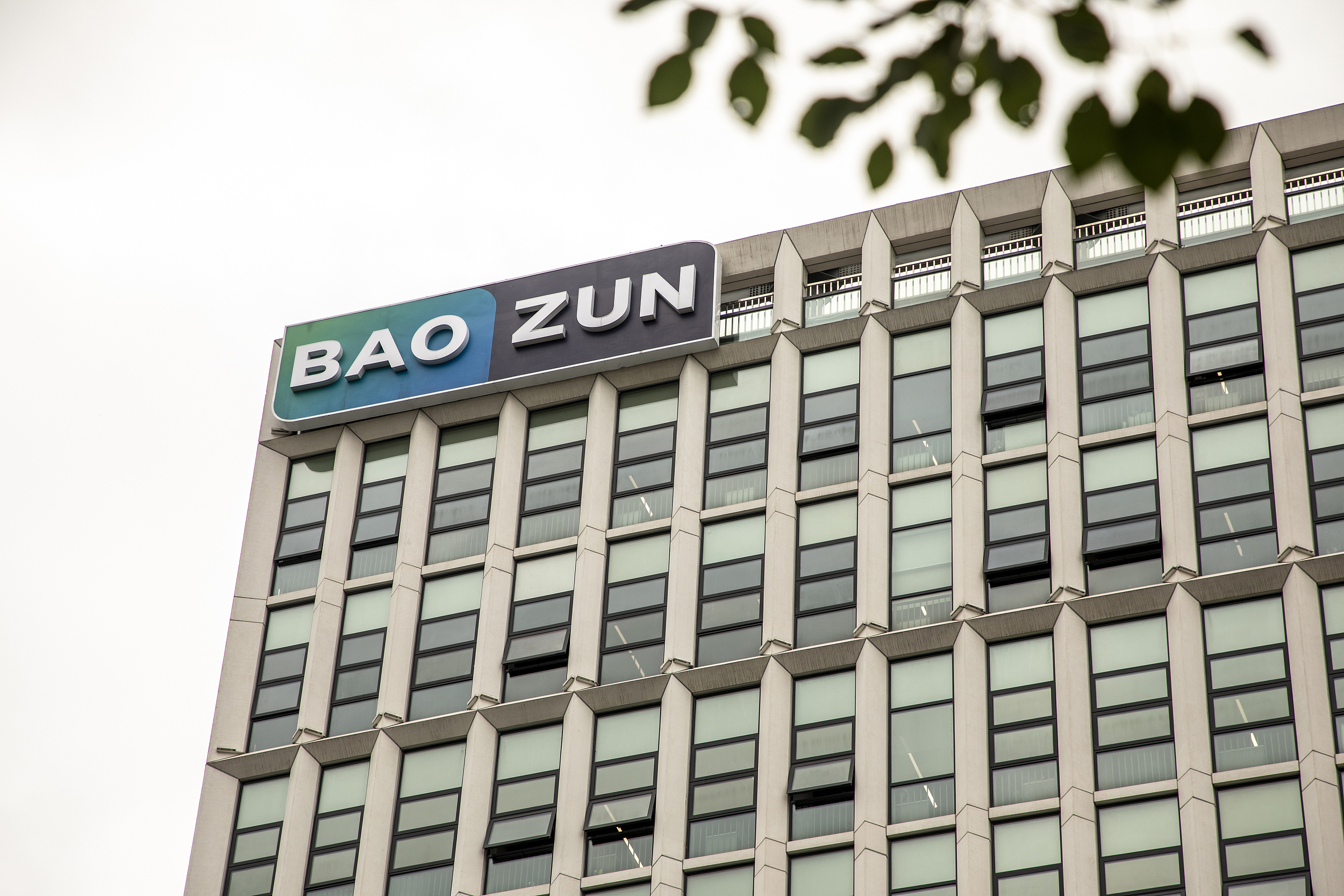 收购GAP成“烫手山芋”，宝尊电商亏损加剧