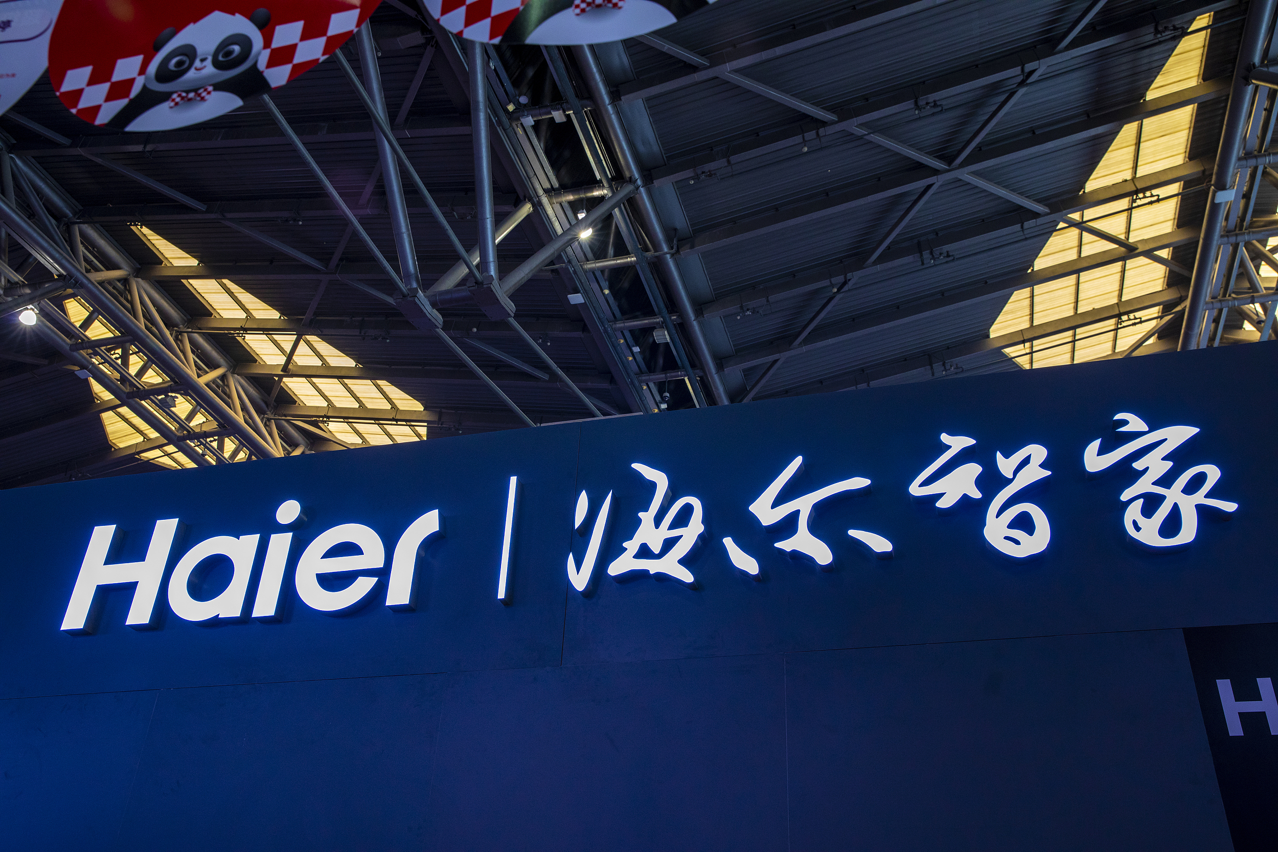 海尔智家和智能家居，困于“皮洛士胜利”？