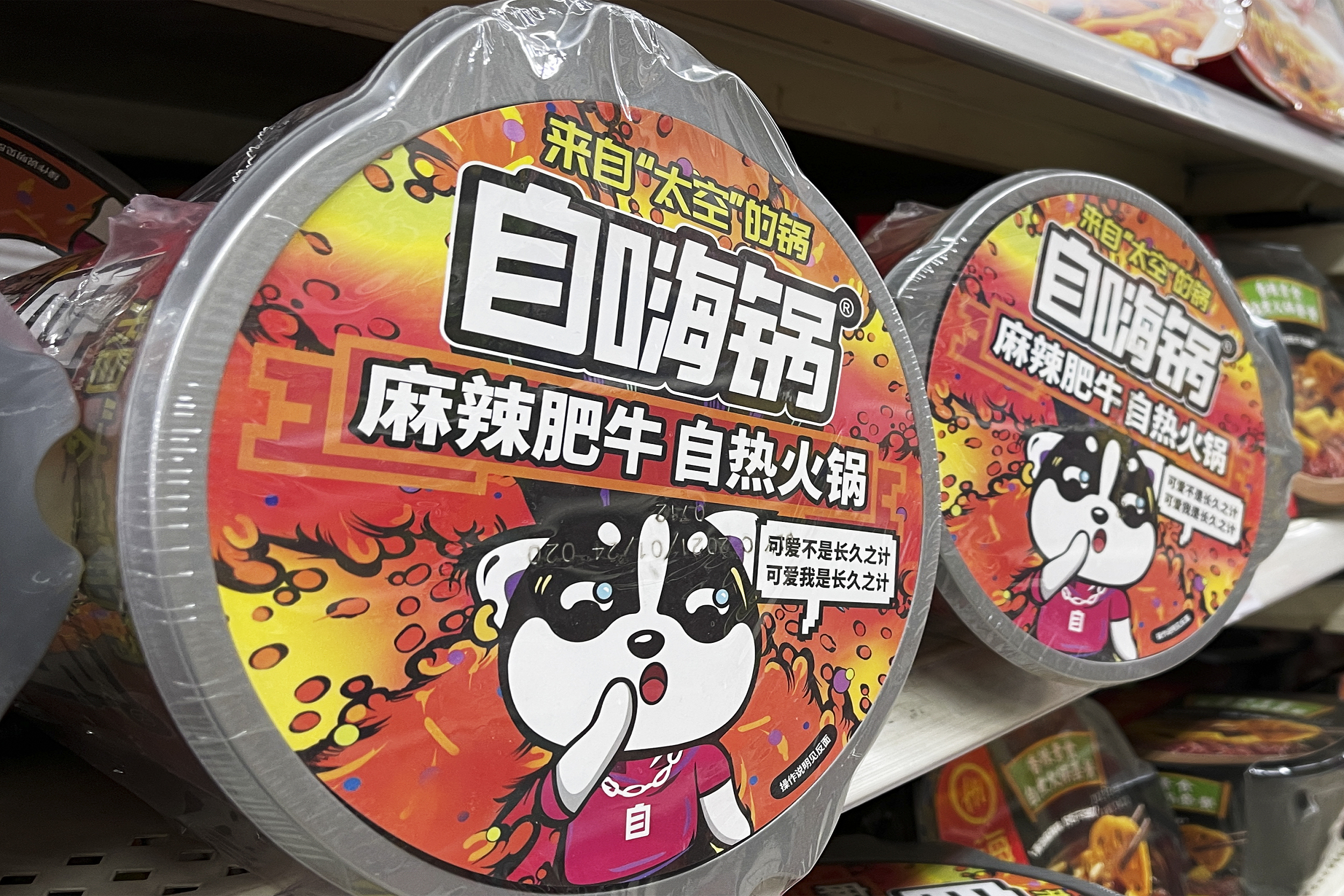 难逃网红宿命，“自嗨锅”们不香了？