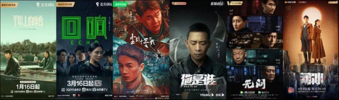 悬疑谍战剧大年，离预期还有距离