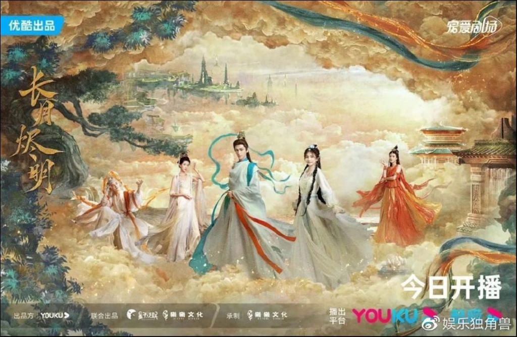 爱魔尊更爱恶女，仙侠进入新阶段？