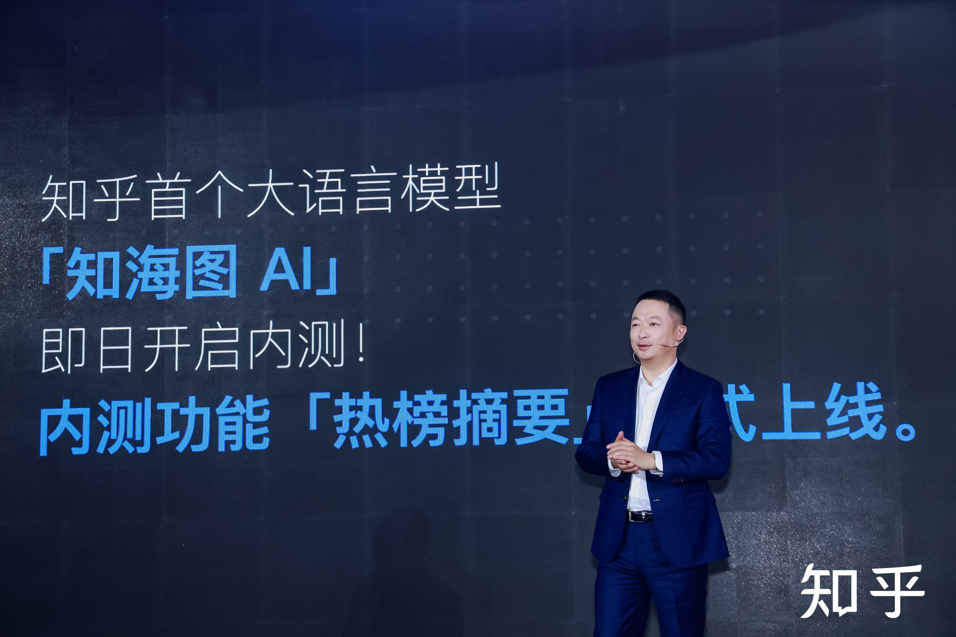 谢邀，这是知乎中文大模型给你的答案