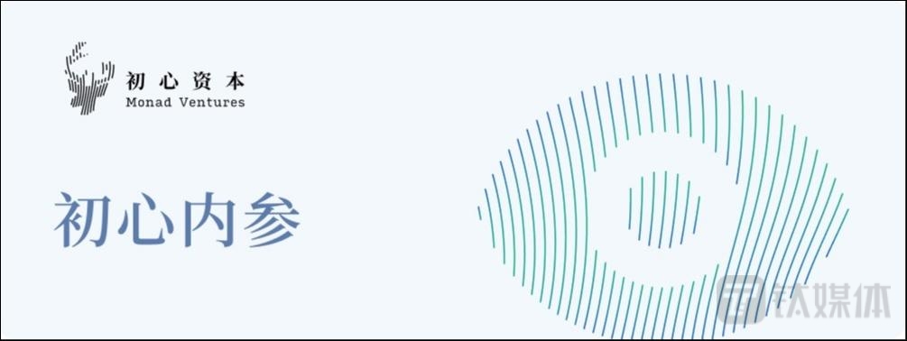 初心资本：后 GPT 时代的变与不变