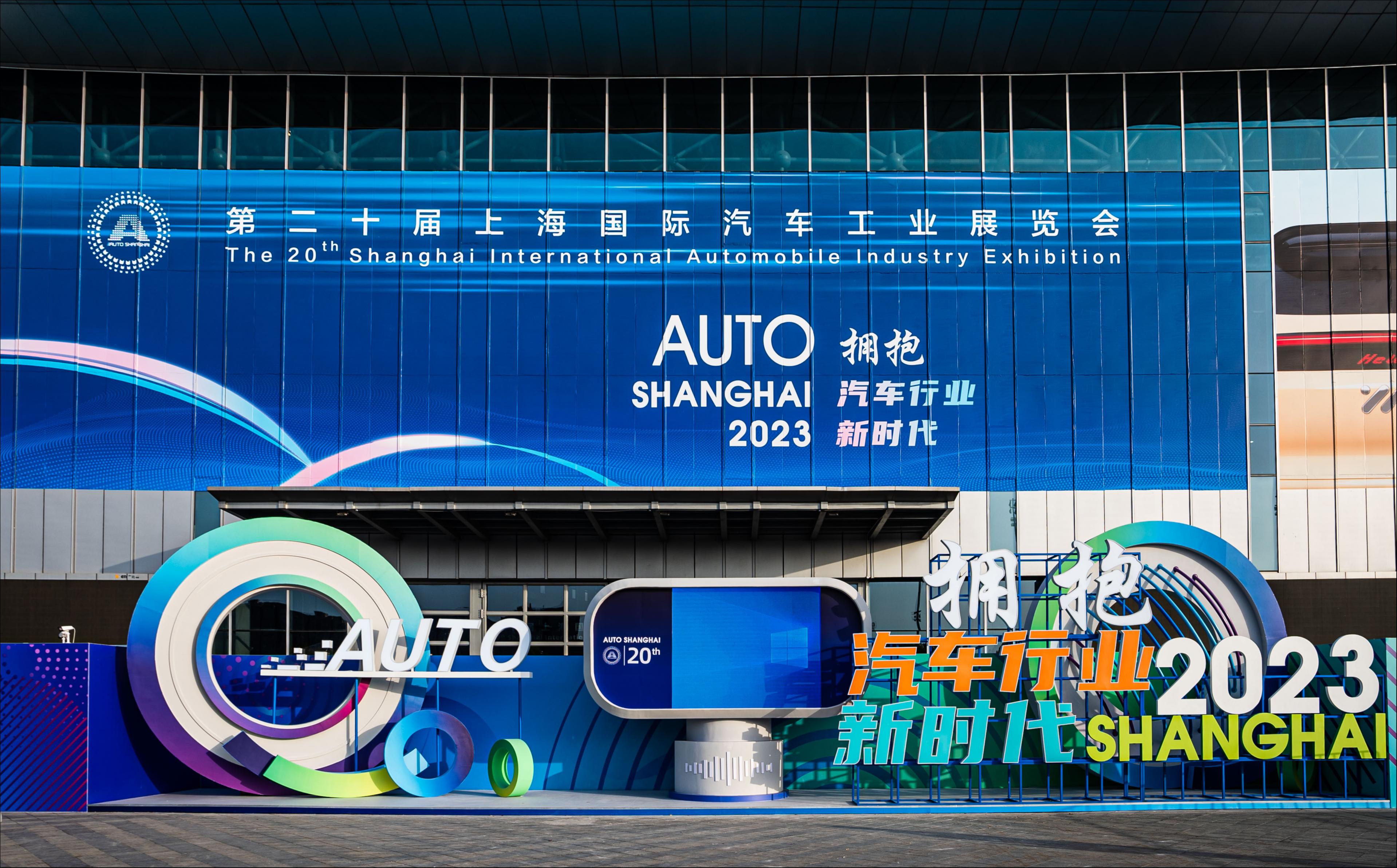 汽车智能化“卷”向城市NOA｜直击2023上海车展