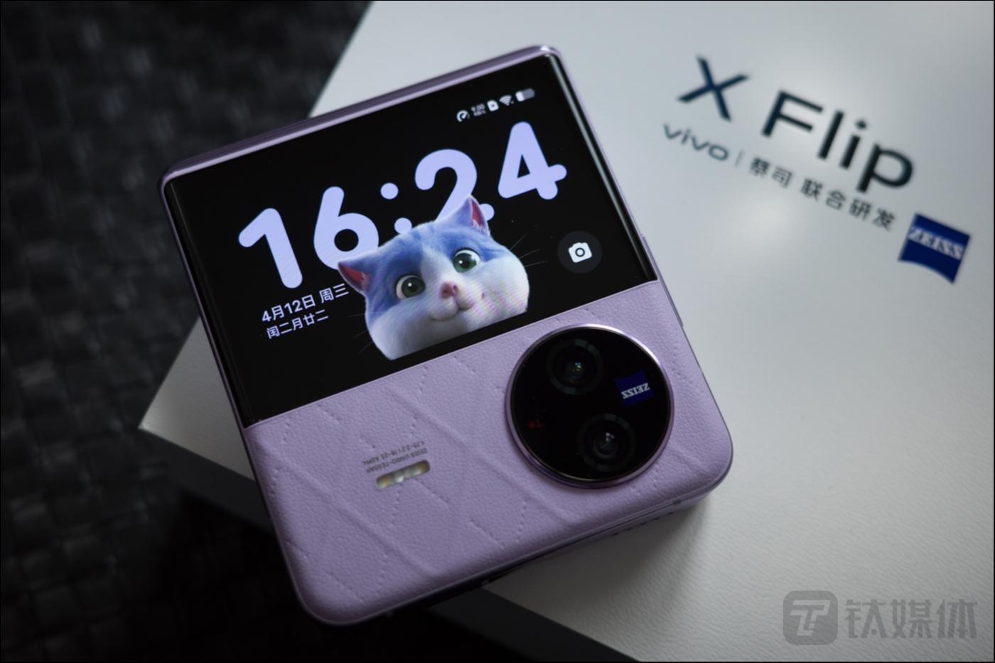 内外皆精致的折叠屏手机，vivo X Flip评测 | 钛极客