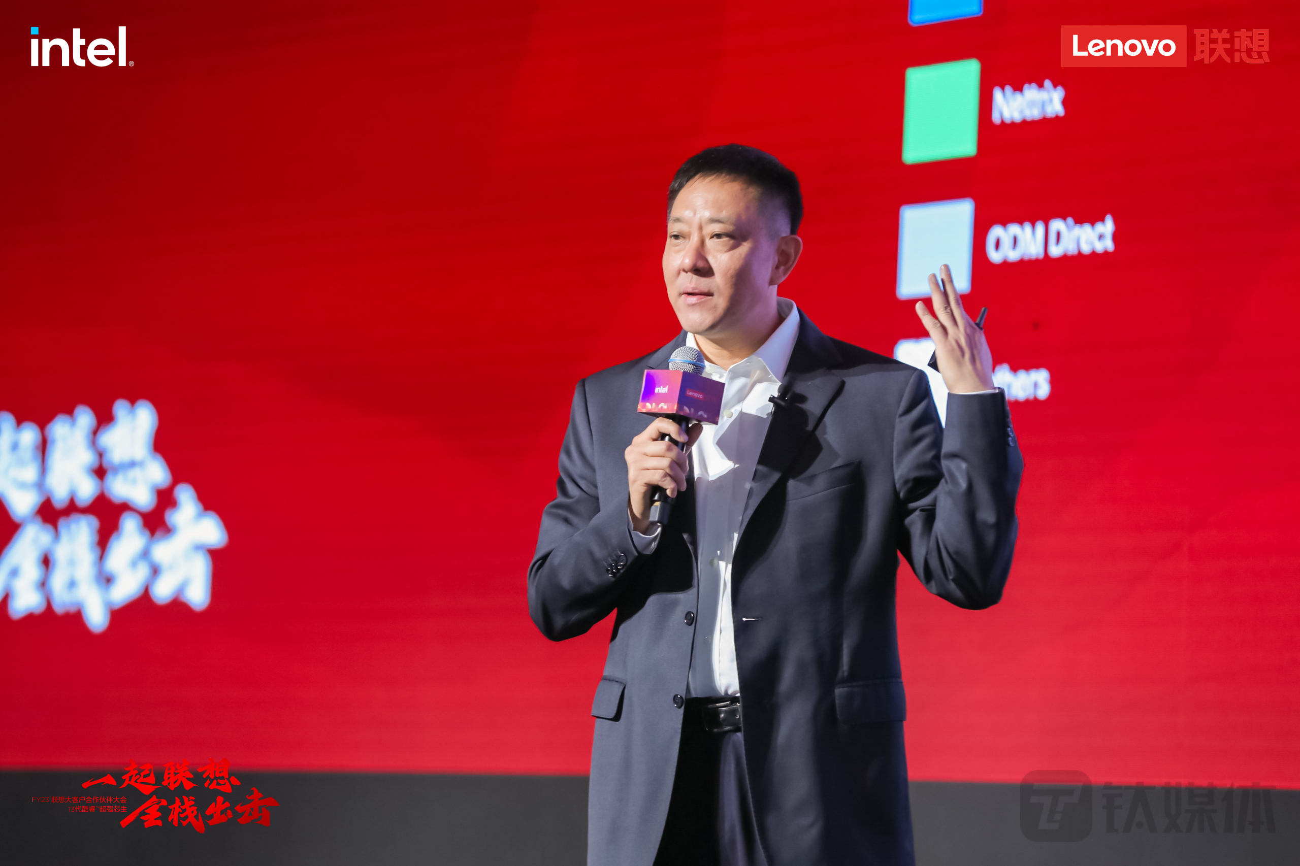 联想刘军：布局新IT智能生产力，向大客户3S市场第一发起总攻｜科技前线