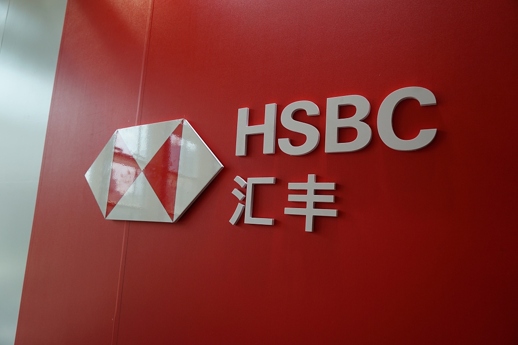 汇丰拆分舆论再度点燃，平安资管首提战略重组方案，汇丰回应持续抗拒