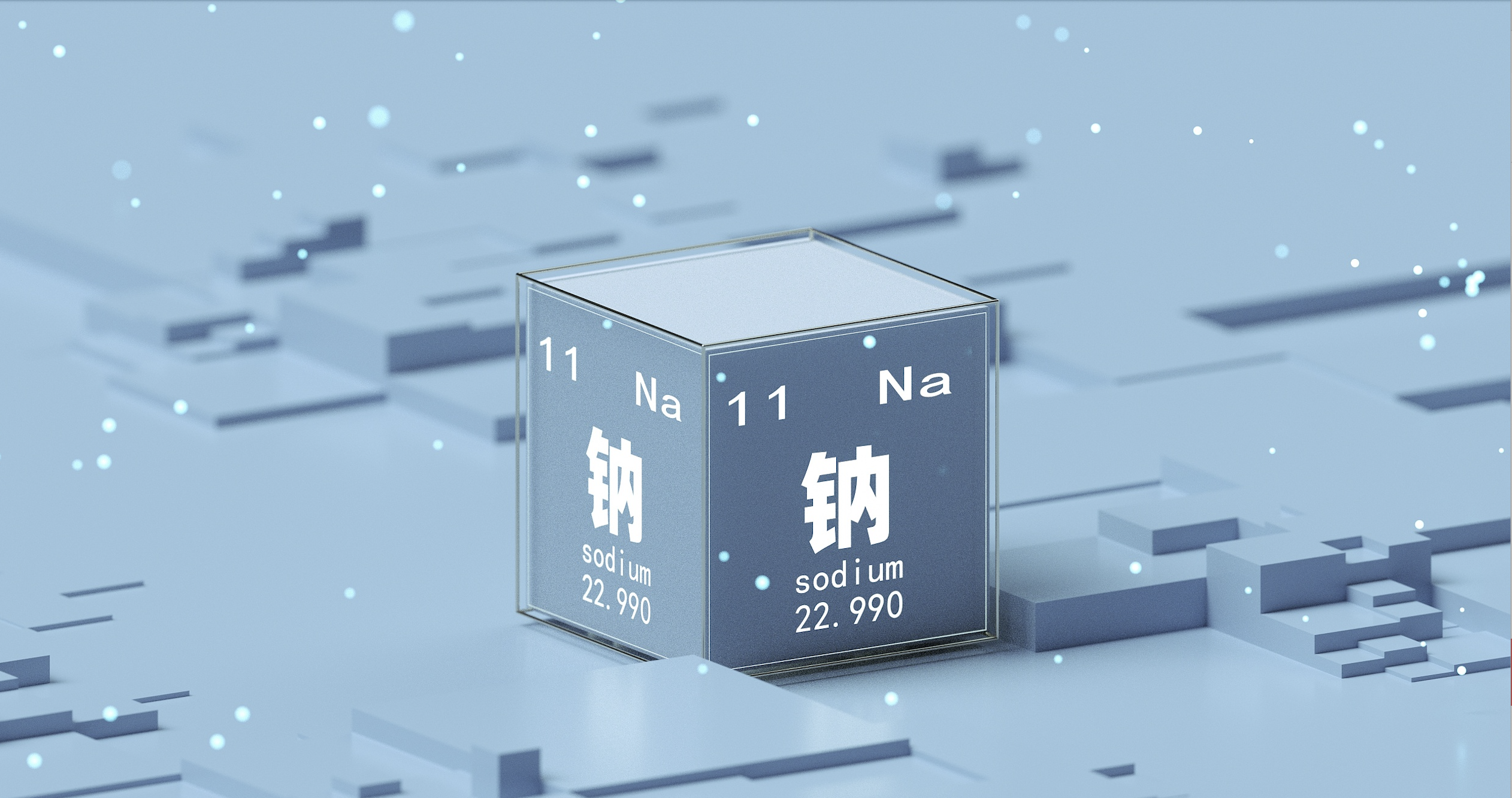 股价飙涨后又腰斩，穿透传艺科技54亿跨界钠电池的野望 | 钛媒体深度