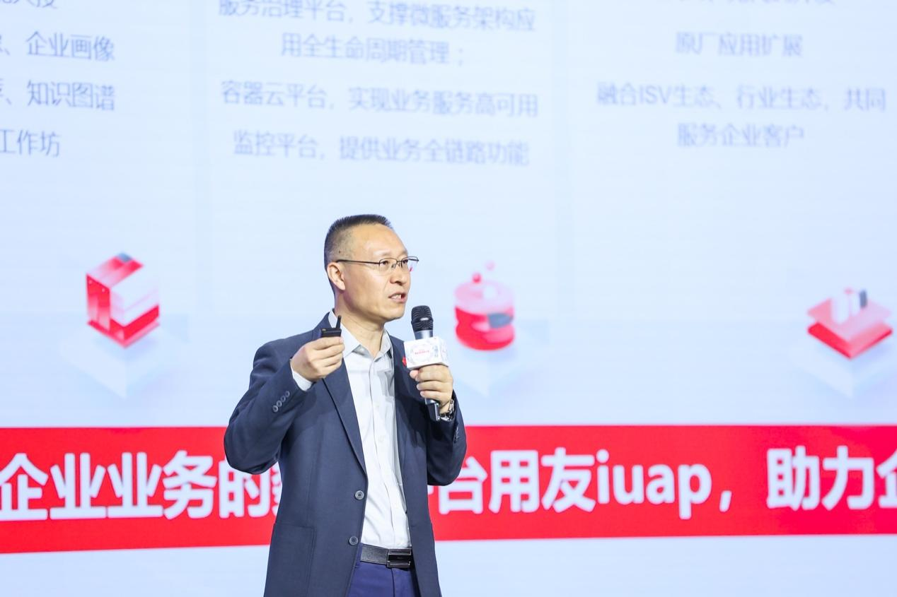 用友网络：发布全面数智化能力体系，已启动企业服务大模型训练 | 钛快讯