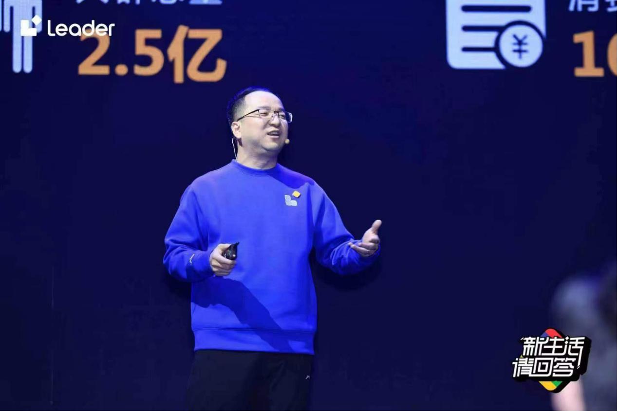 徐萌：Leader与Z世代“原创、共创、我创”生活 | 品牌