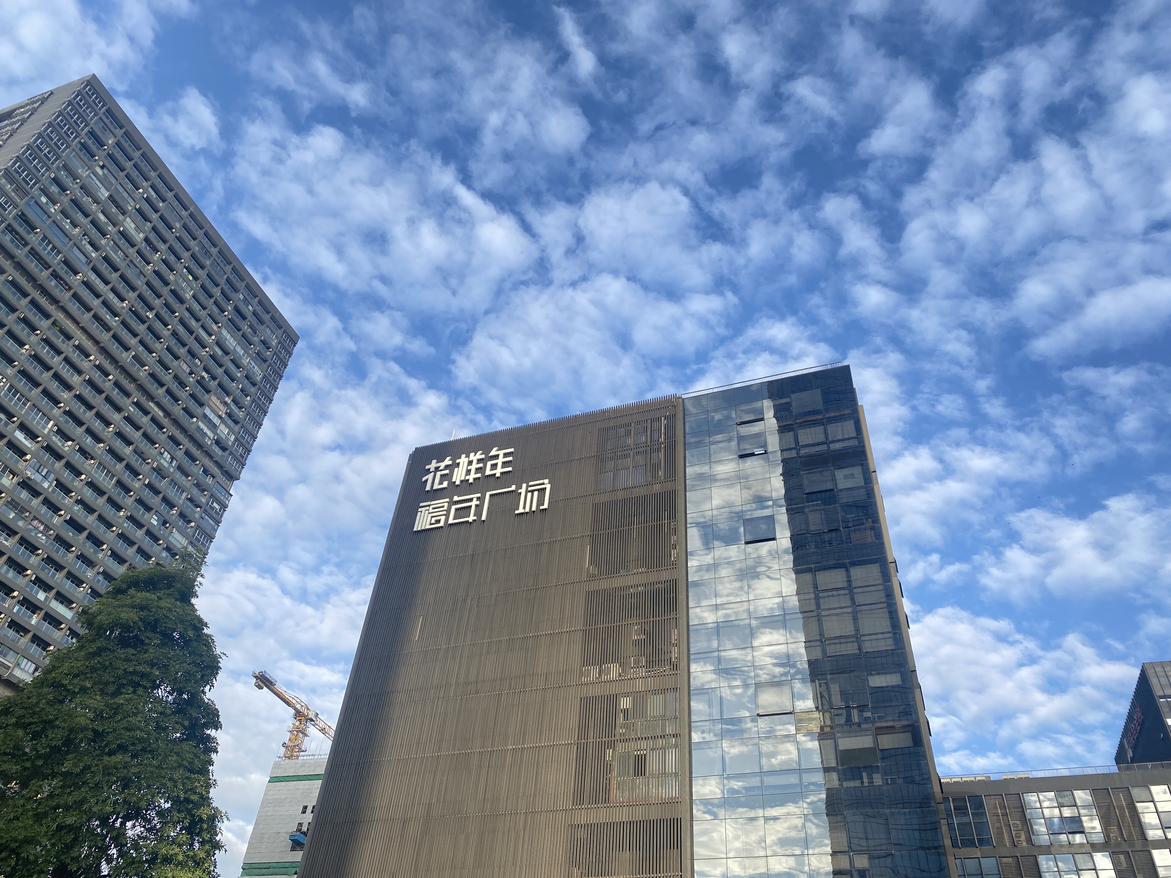 债权人同意率升至72%，花样年境外债重组迎来转机