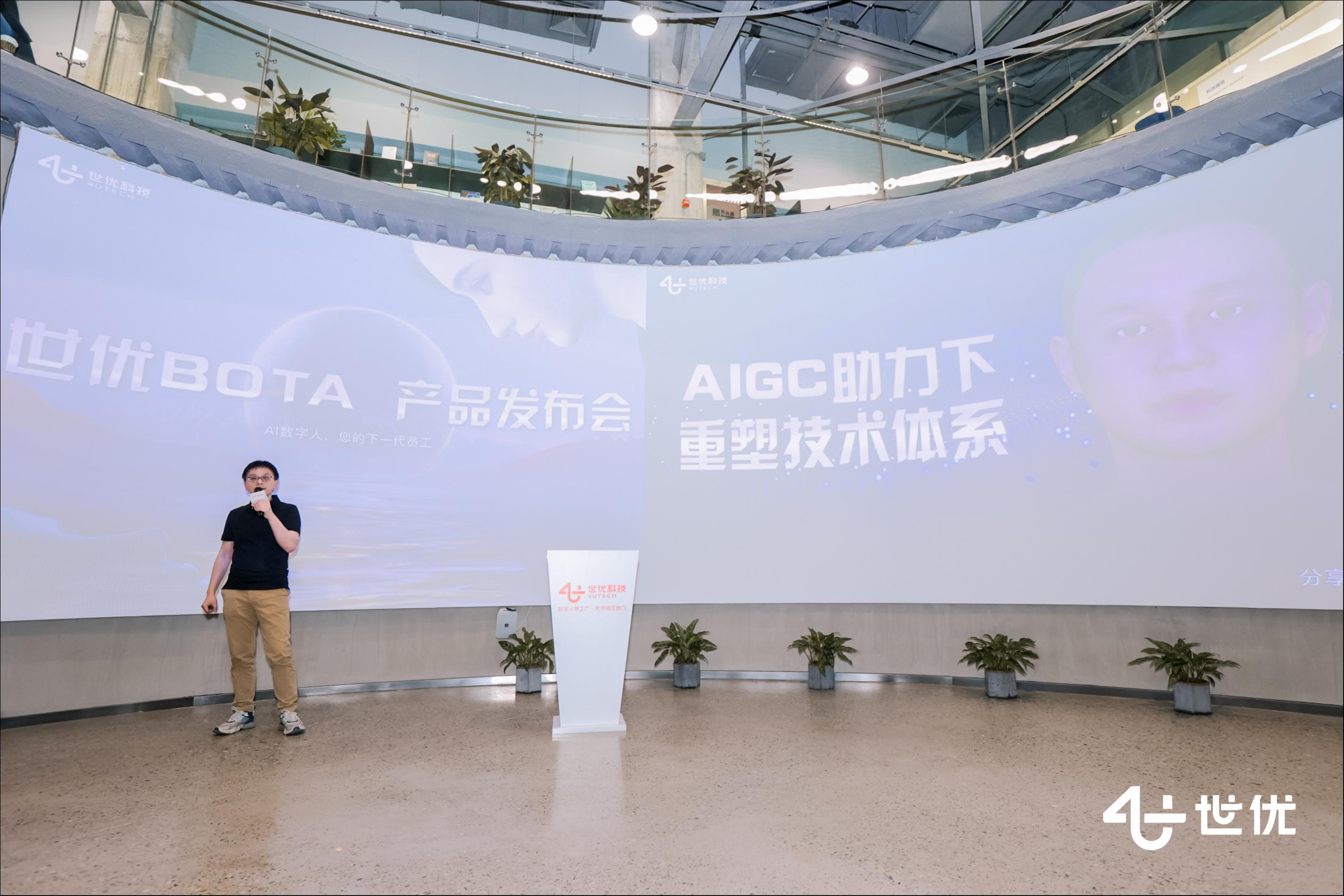 世优科技技术副总蒋正浩