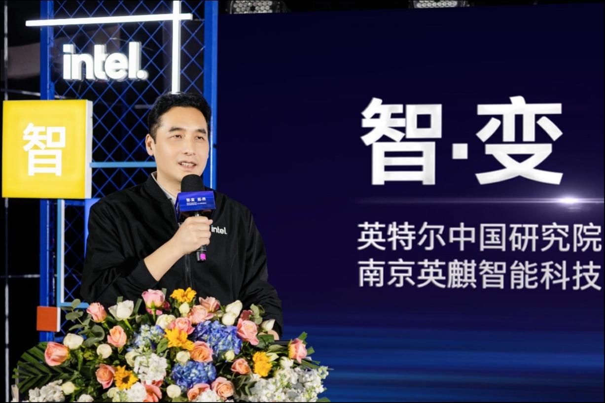 英特尔研究院副总裁、英特尔中国研究院院长宋继强
