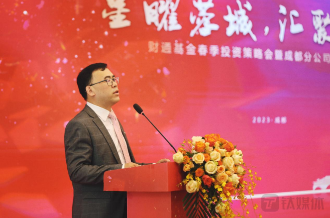 财通基金成都分公司负责人&nbsp;彭煜