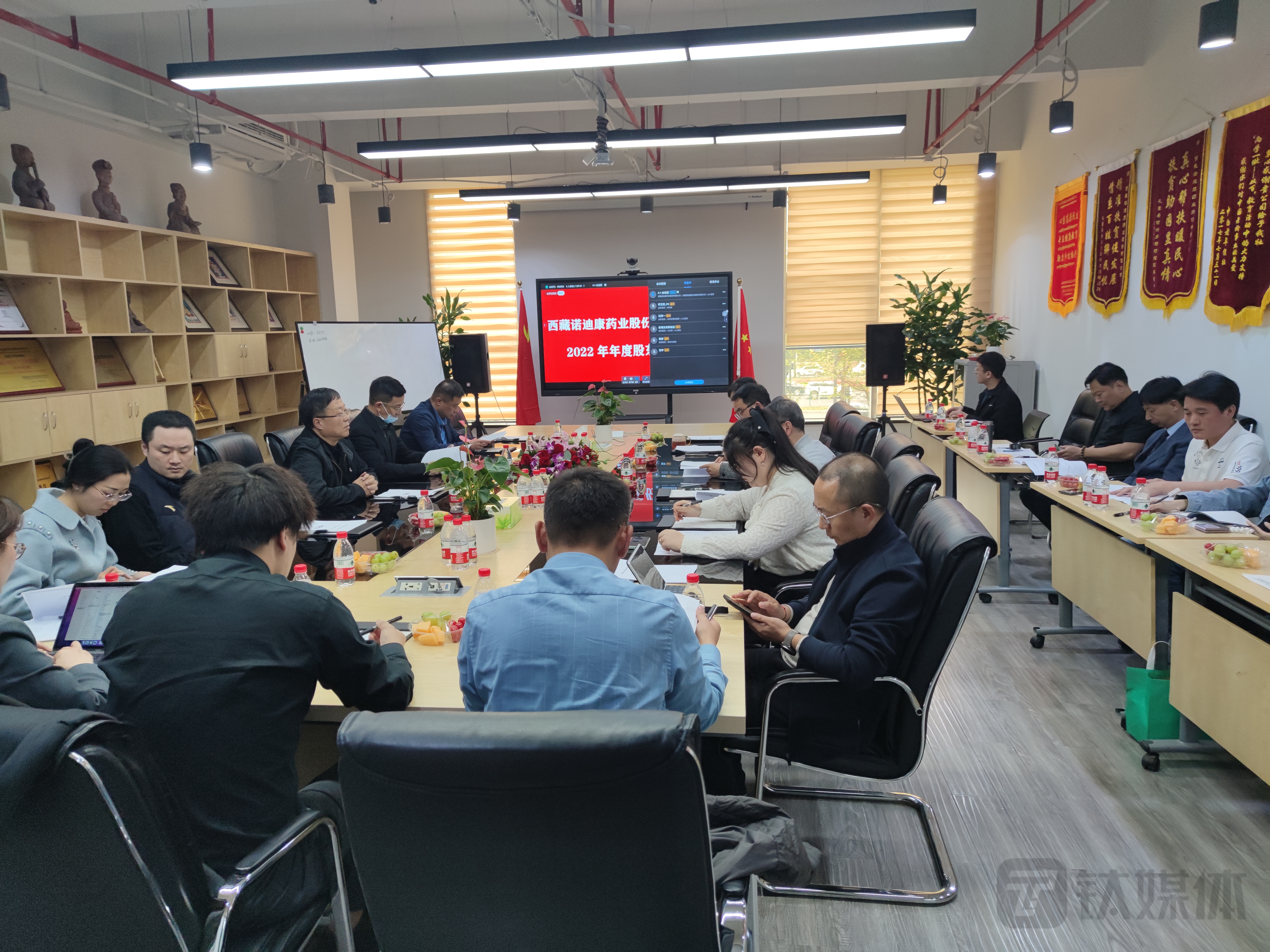 西藏药业股东会现场