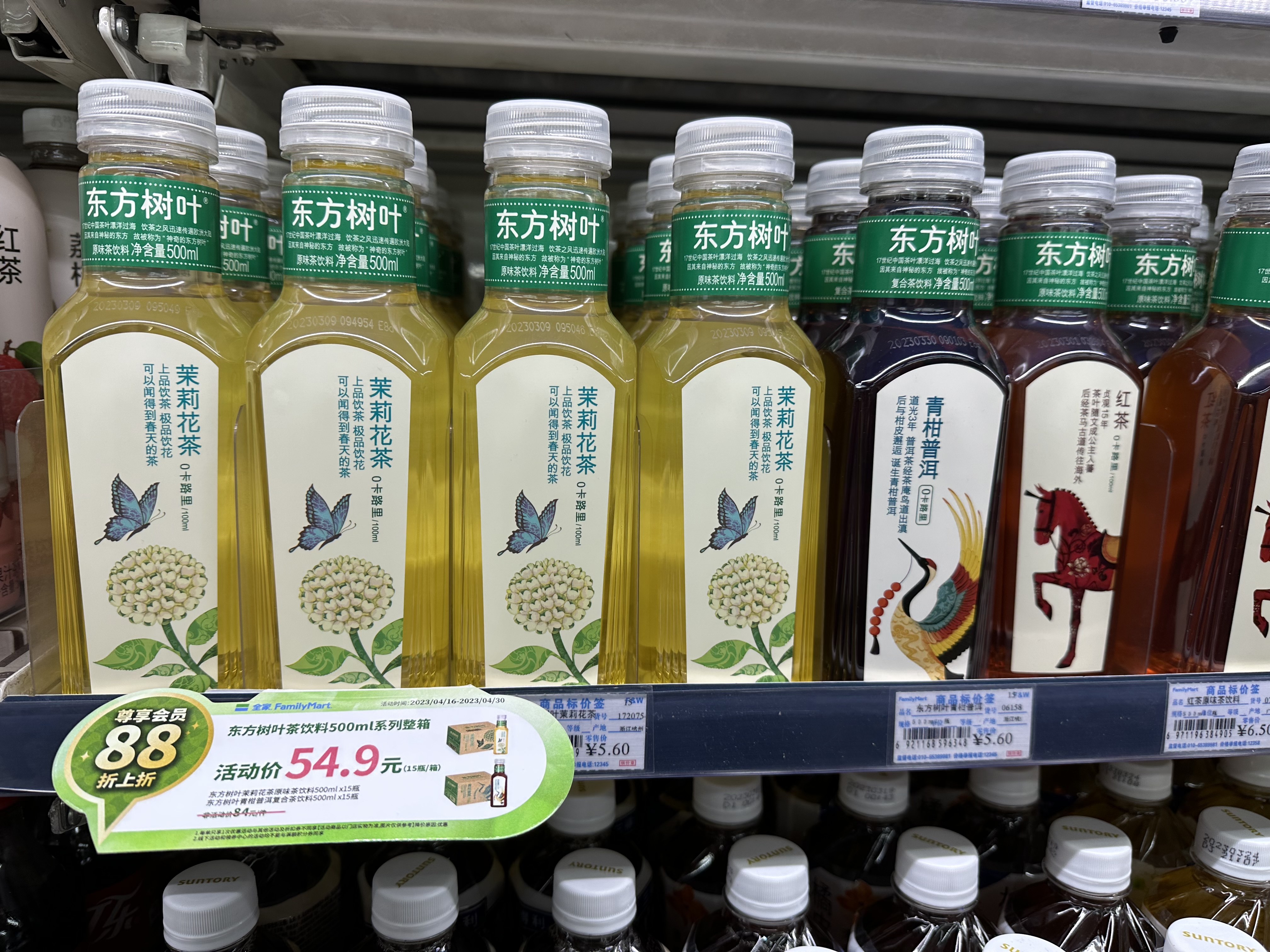 图片来源：钛媒体APP拍摄