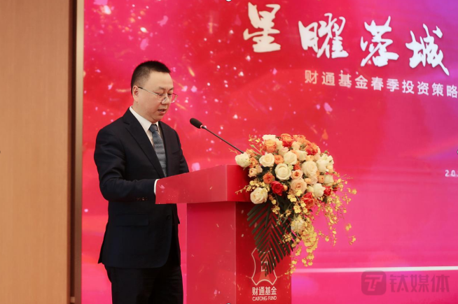 财通基金党委书记、董事长 吴林惠