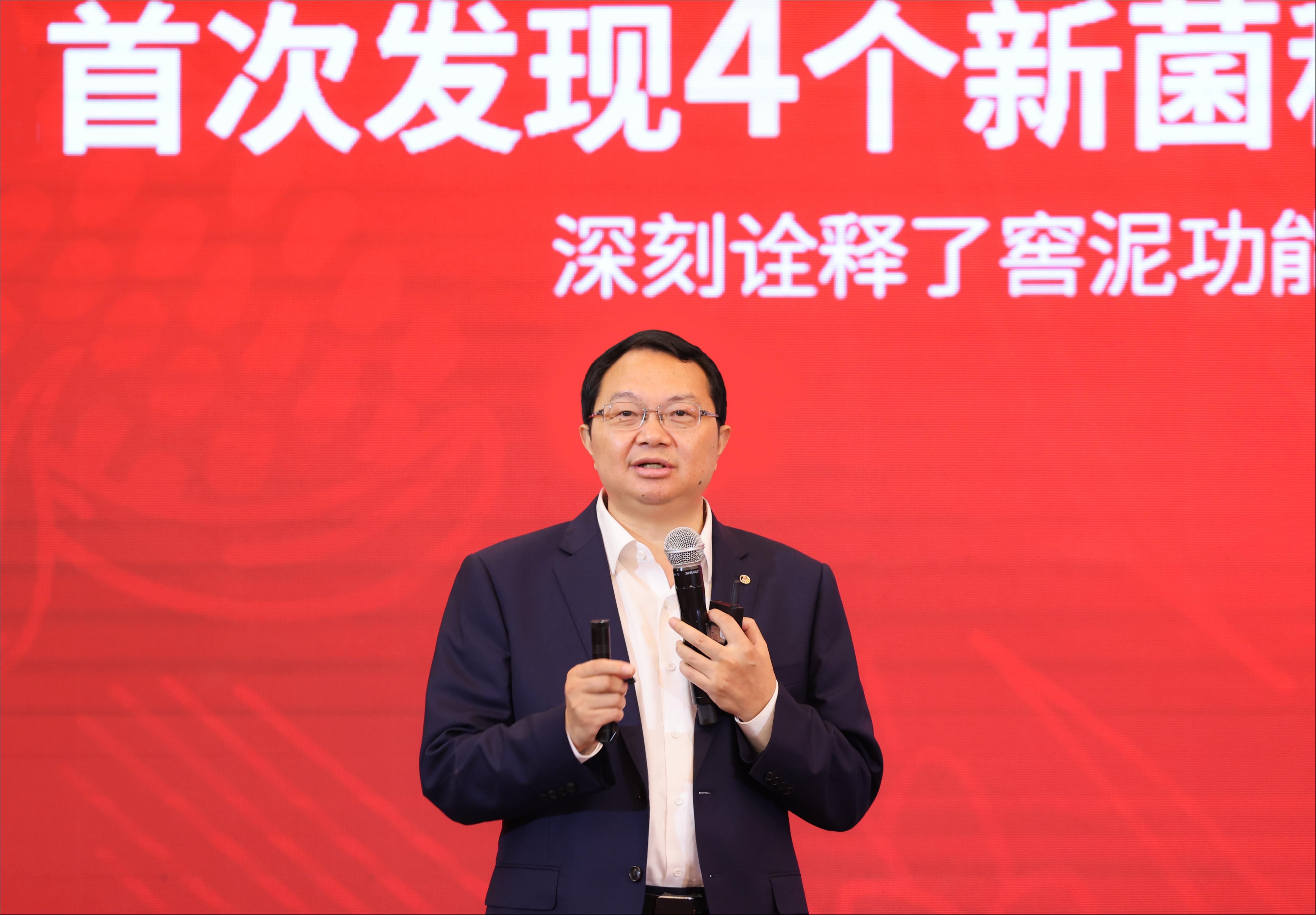 （五粮液董事长曾从钦正在演讲，来源：公司供图）