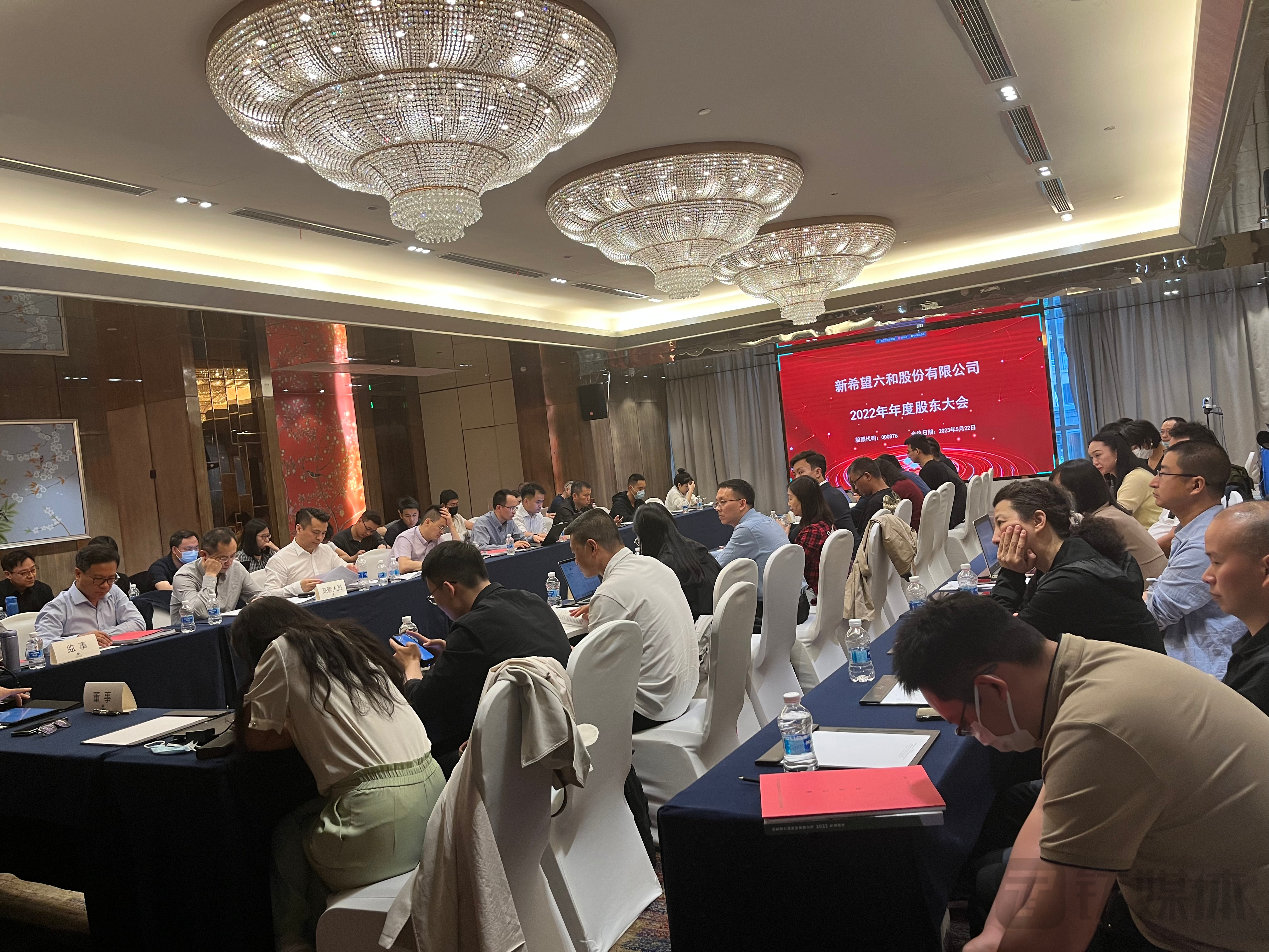 新希望股东会现场，钛媒体APP摄