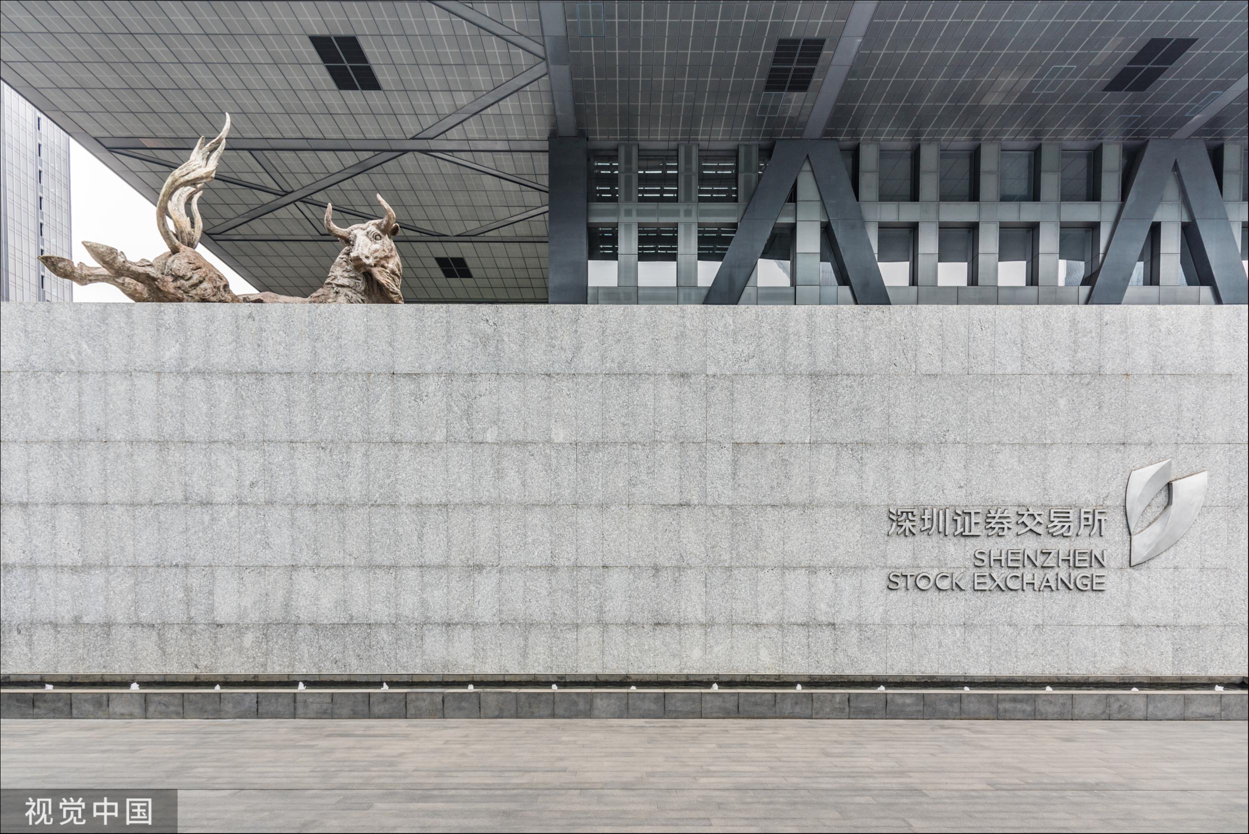 【钛晨报】深交所：深市公司2022年营业总收入同比增长7%，净利润下降3.8%；李想辟谣理想汽车“砸钱雇媒体营销”：品牌市场费用率0.6%；美国SEC拟要求大型对冲基金在重大损失发生后限期72小时内报告