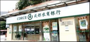 成都农商银行2022年业绩双位数增长，总资产突破7000亿元｜看财报