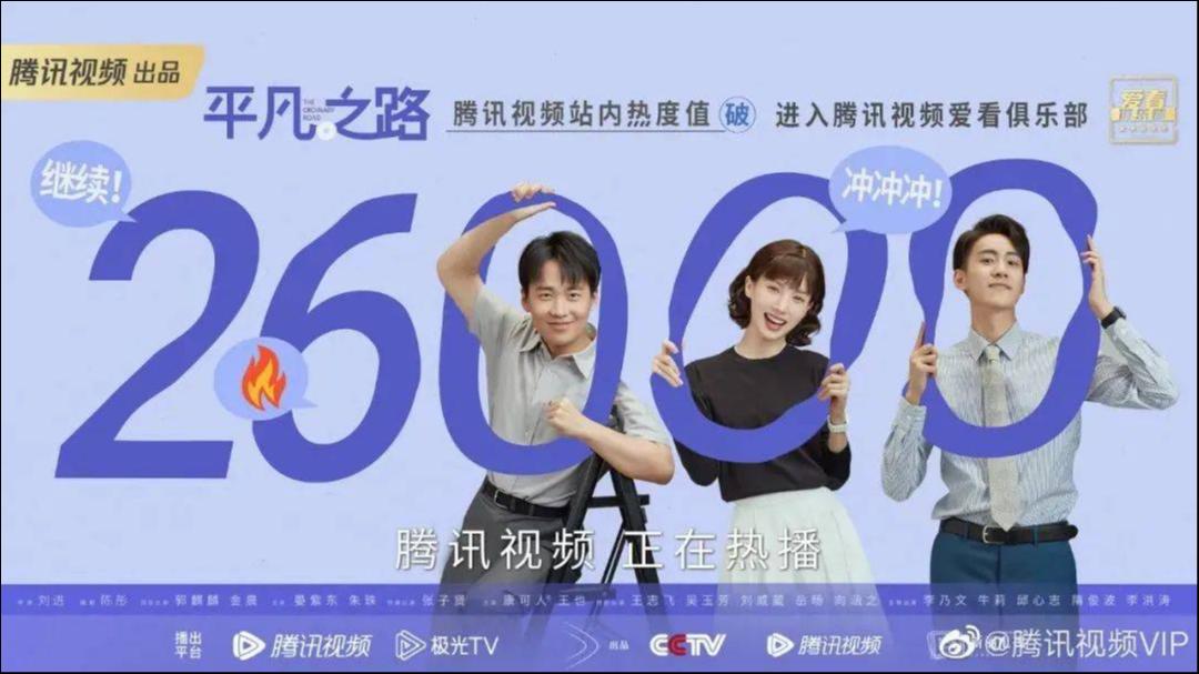 职场剧，走向主流价值叙事潮