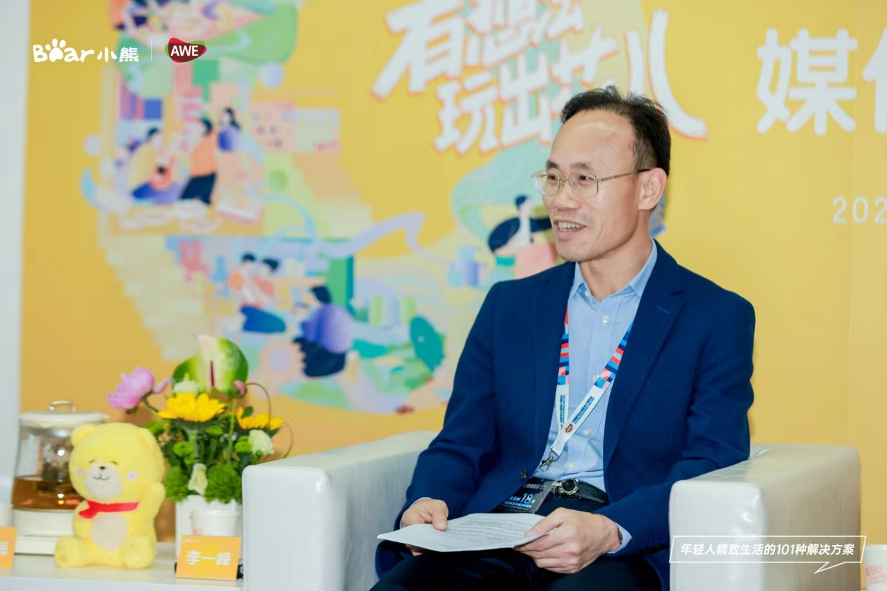 小熊电器李一峰：卖“爆品”变造“精品”，这便是业务回暖的秘诀 | AWE 2023