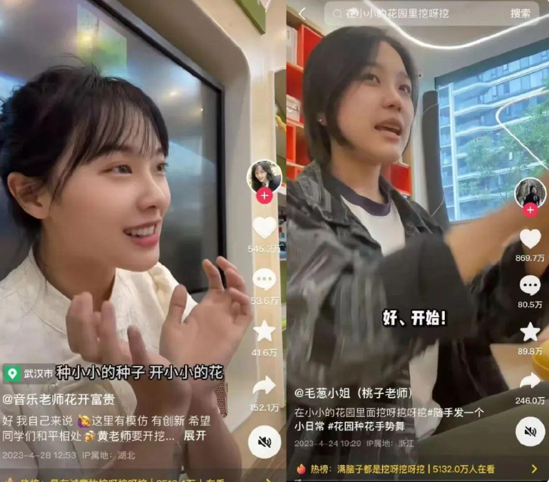 “挖呀挖”背后“黄老师”争议升级，“一日爆红”后的网红商业化困境